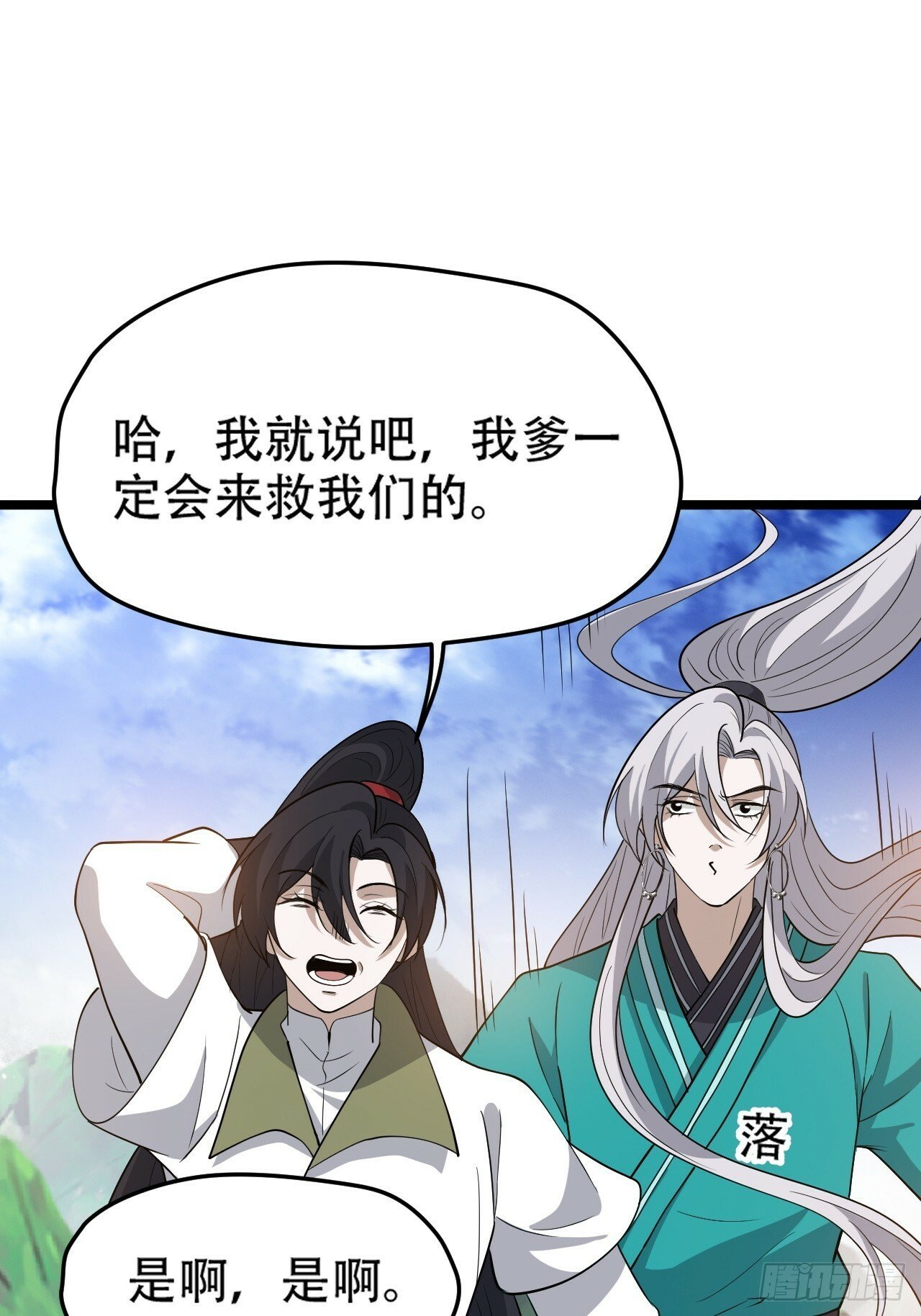 第九十三话：强悍的保底卡28