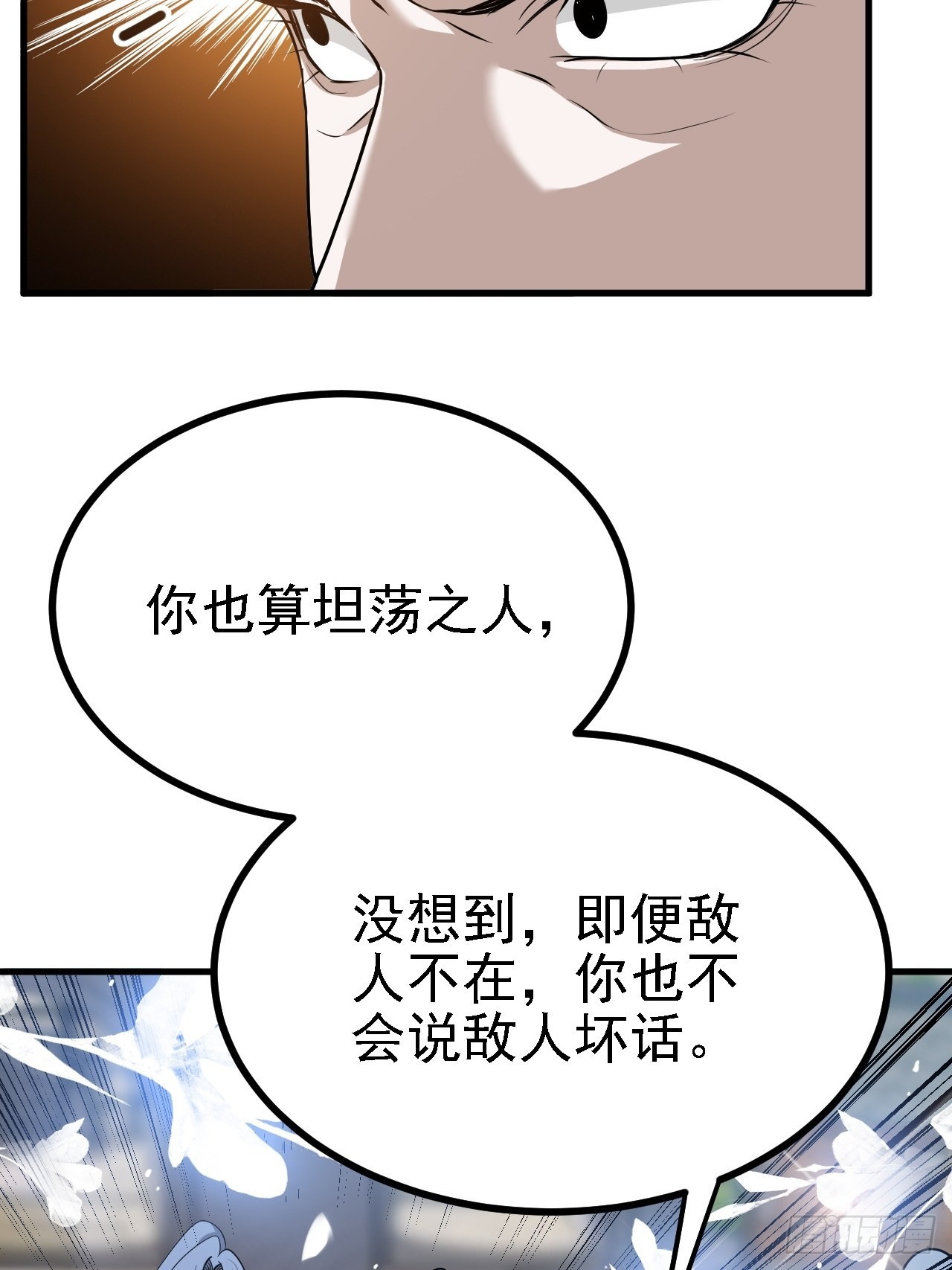 第二十七话：江湖不是打打杀杀18