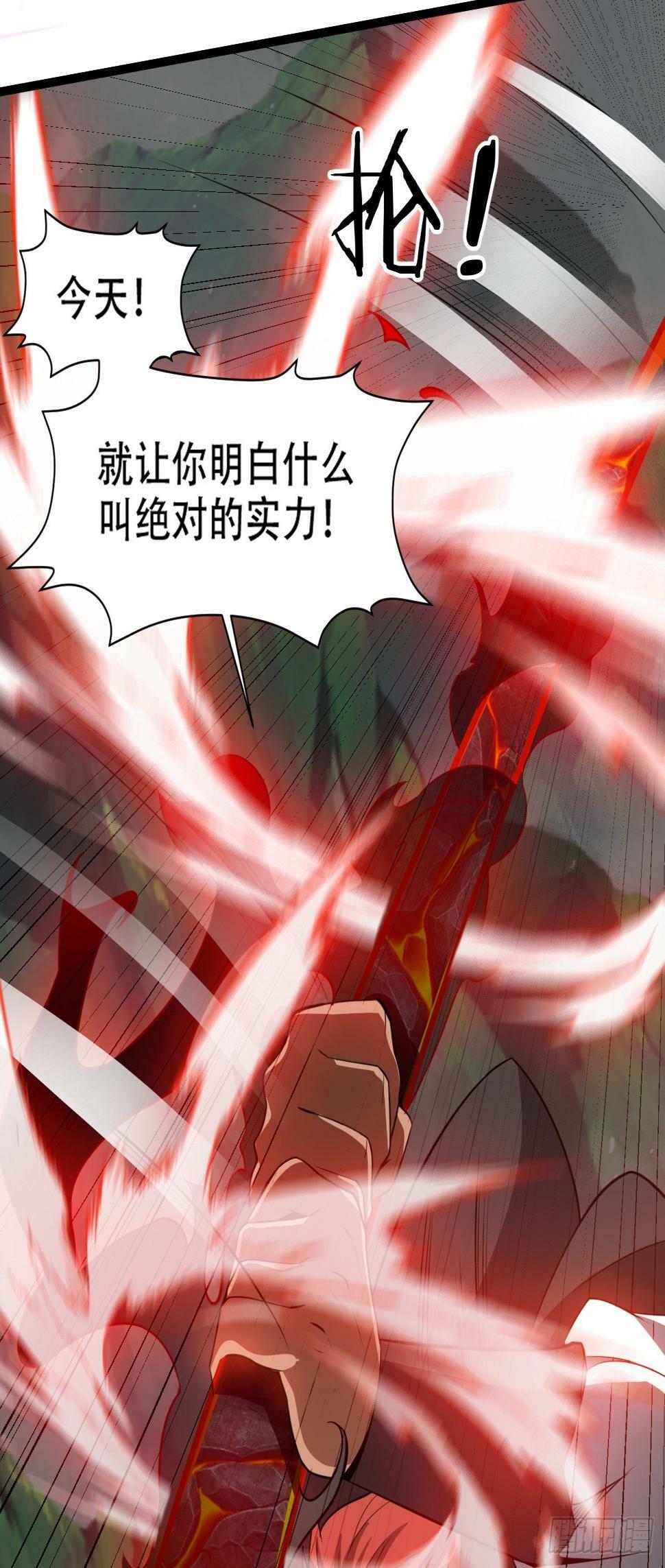 第七十八话：大战桀桀桀25