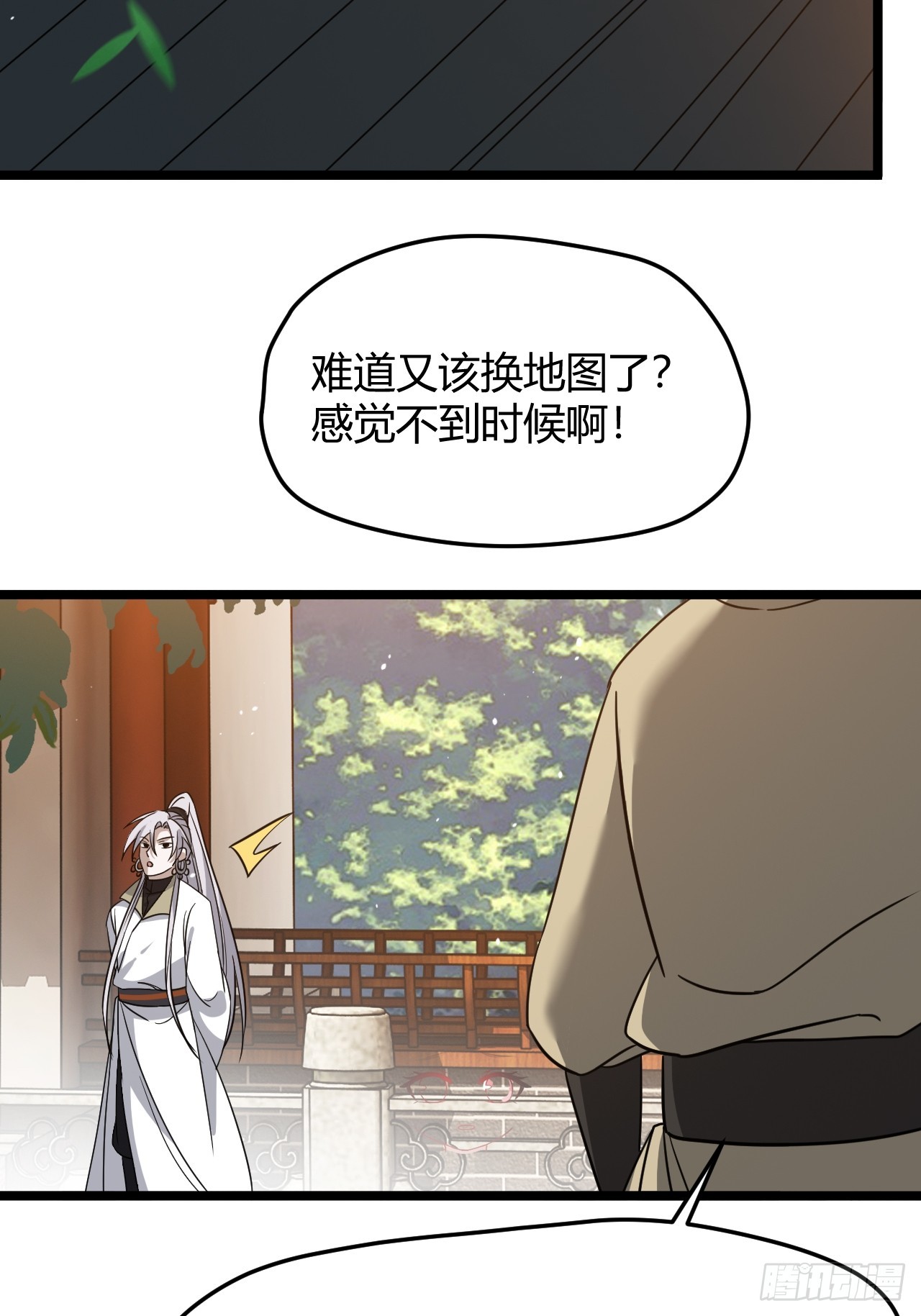 第五十四话 爹心里的苦没人知道37