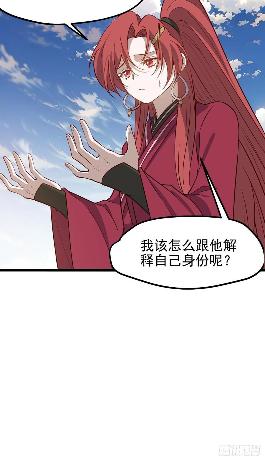 第一百一十六话：见面19