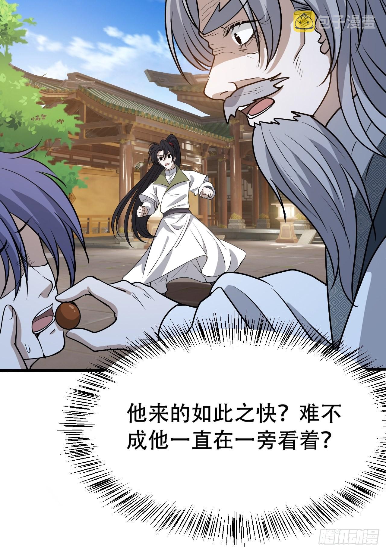 第四十话：另类英雄救美19