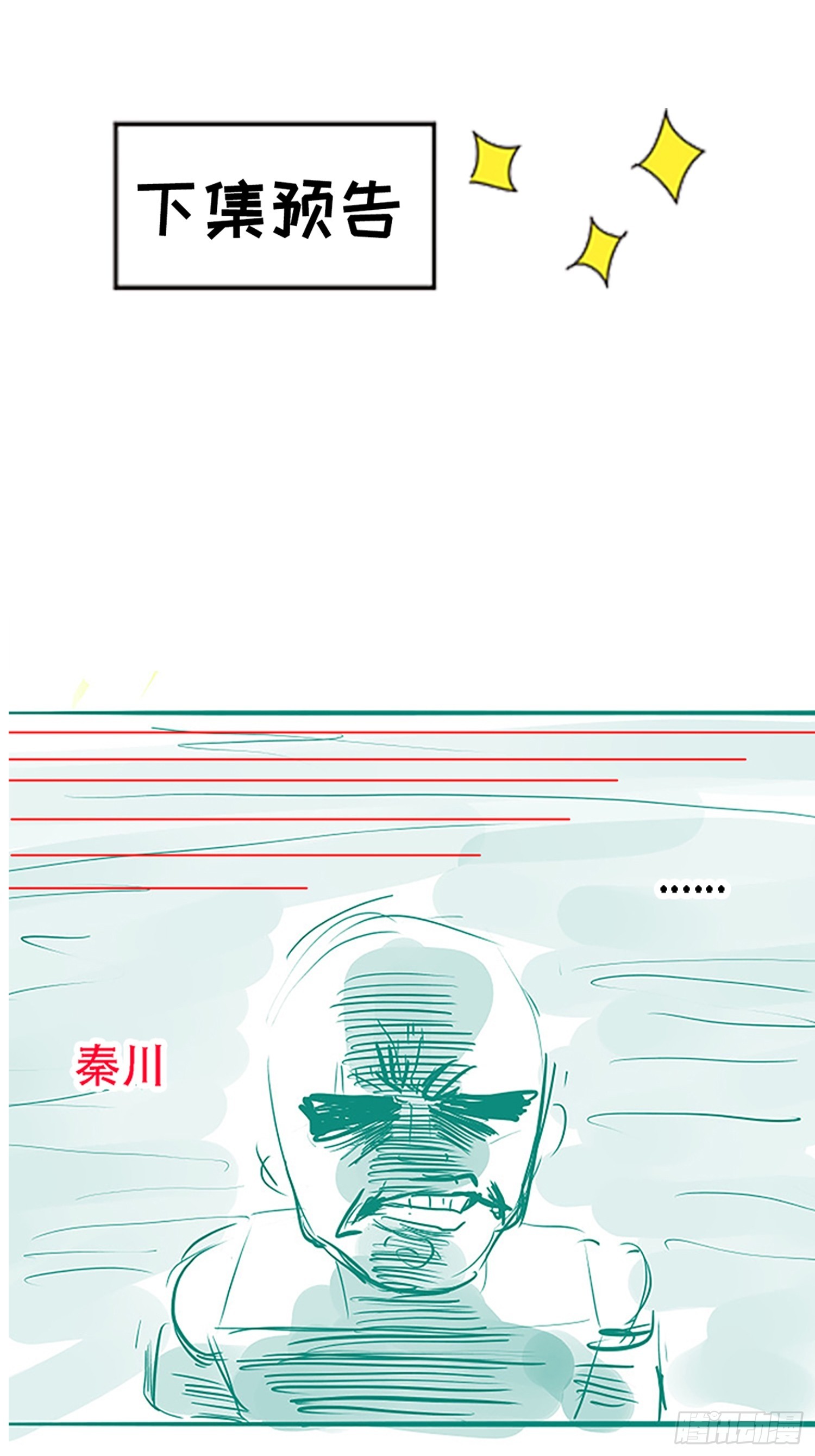 第五十四话 爹心里的苦没人知道57