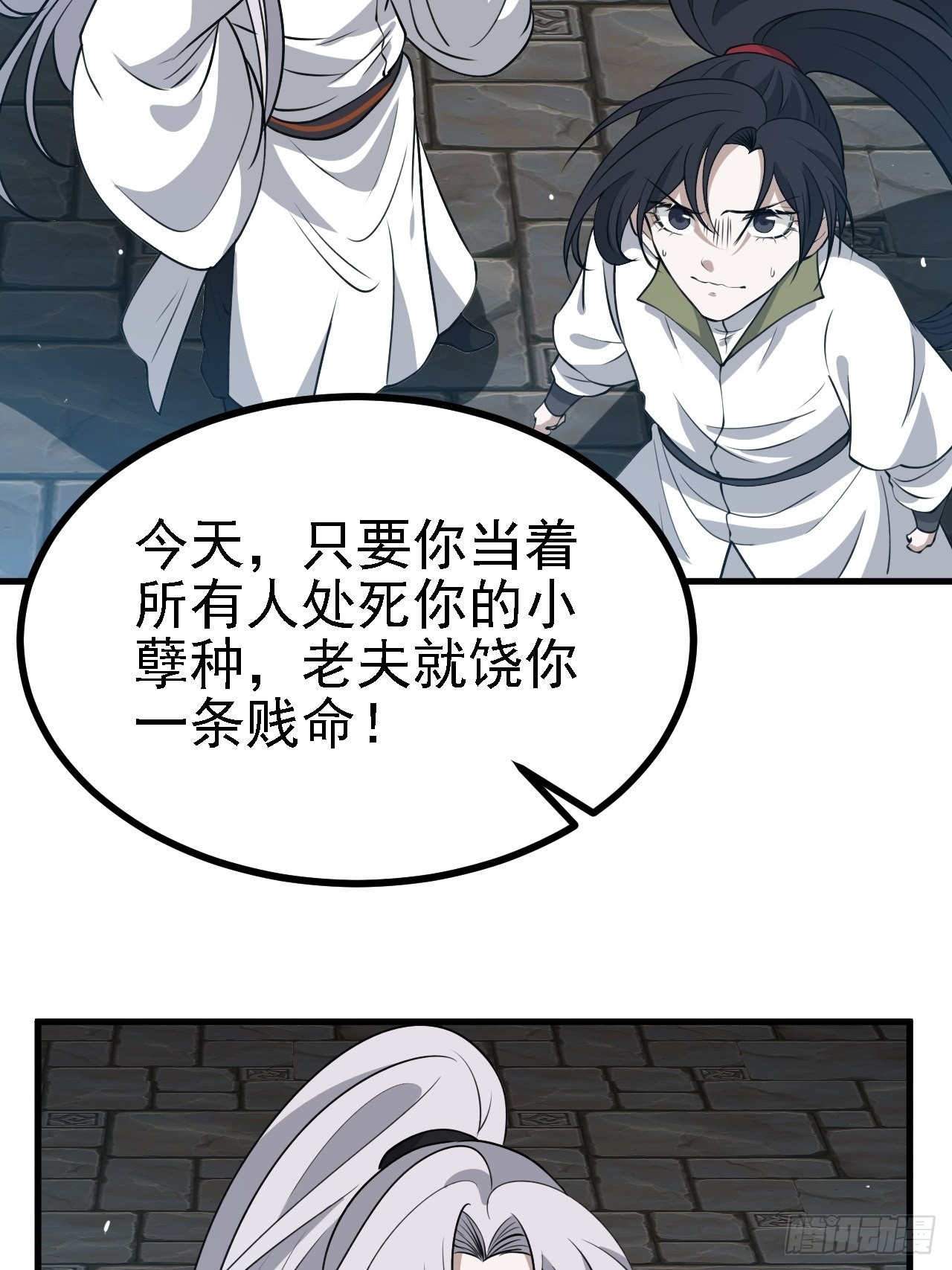 第三十五话：金身法相31