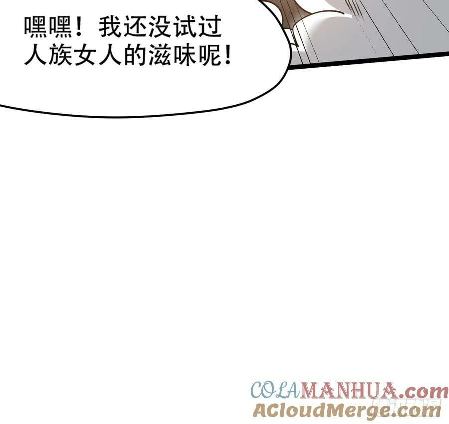 第一百话：爹也要努力39