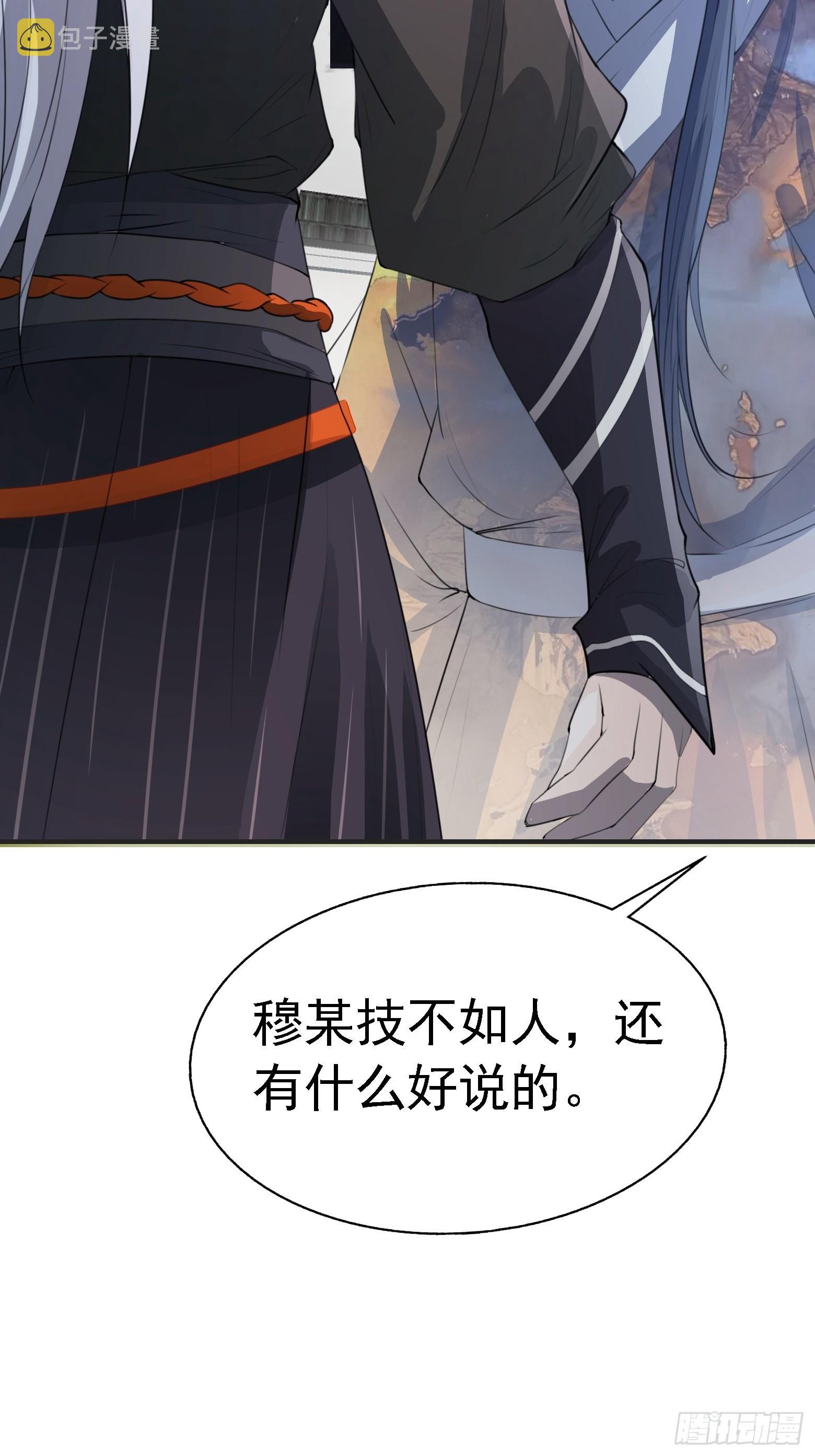第七话 忽悠瘸了6