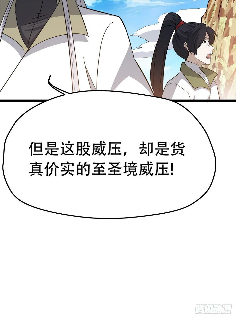 第七十五话 有备而来33