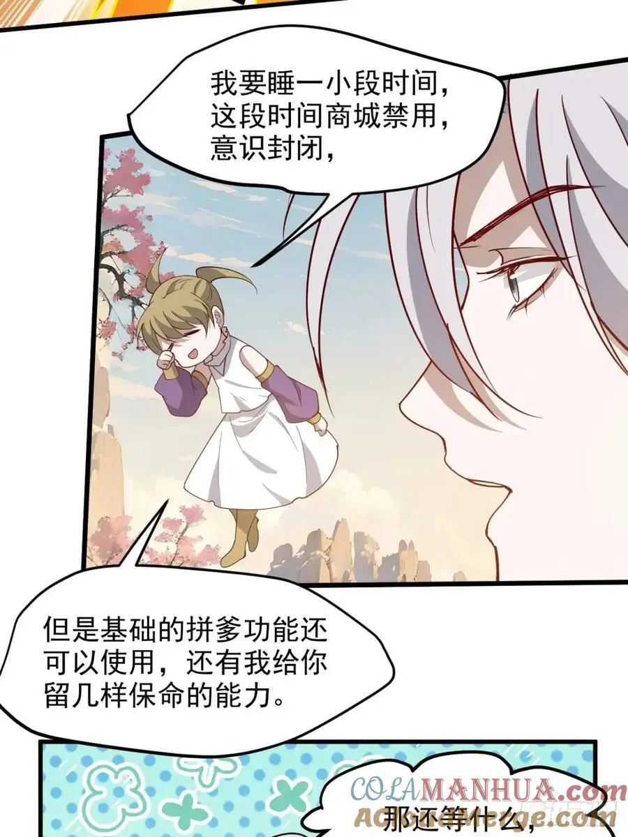 第一百二十八话 强势秦川12