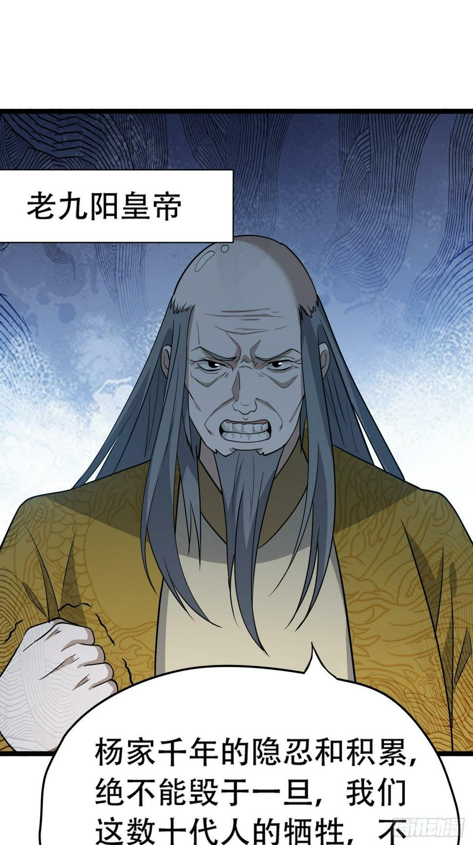 第八十话：烧了，快烧了！34