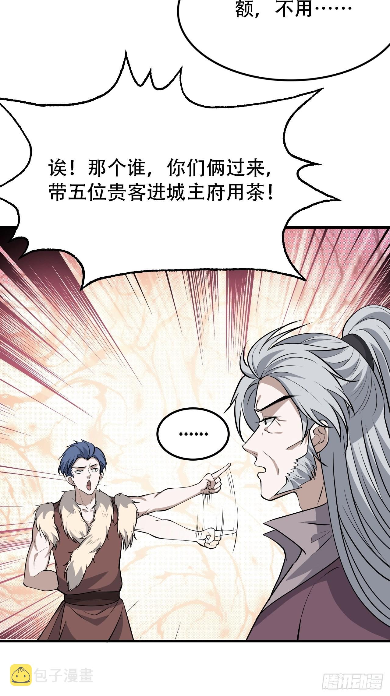 第三十三话：秦梓遇险11