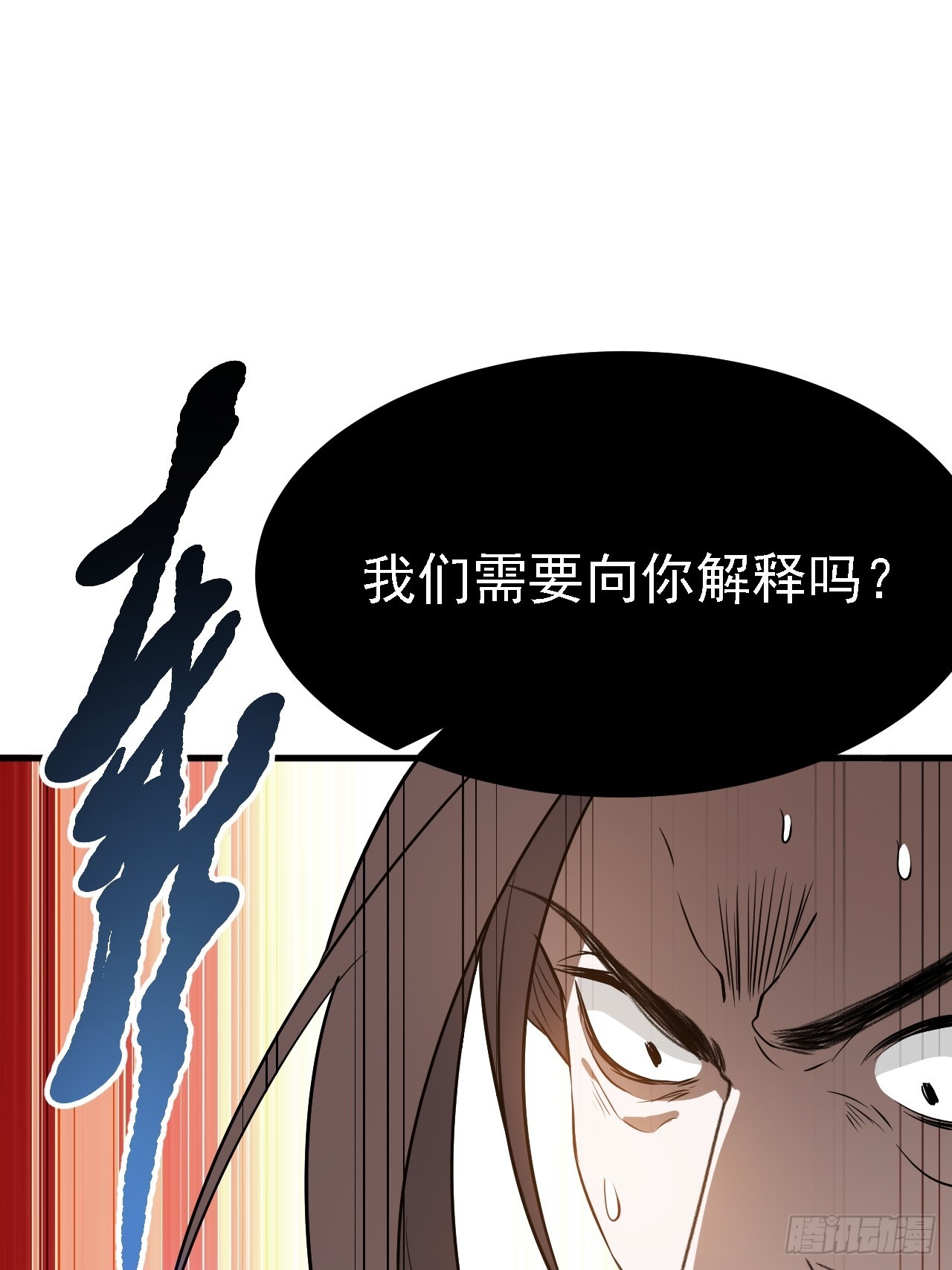 第四十六话：拯救62