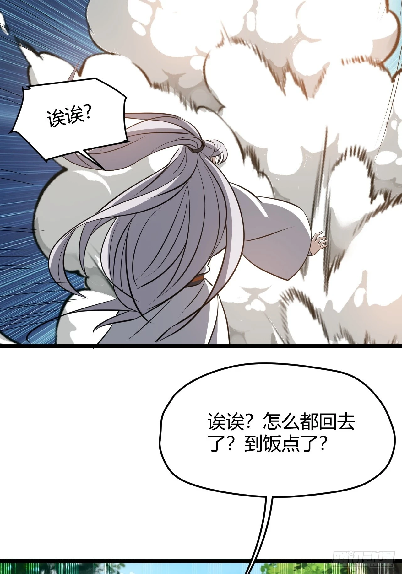 第六十八话：至圣神兵48
