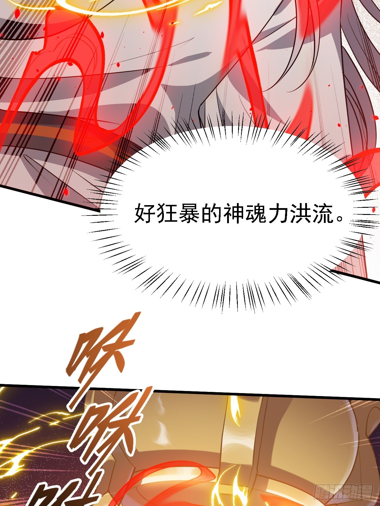 第四十九话：老爹驾临52