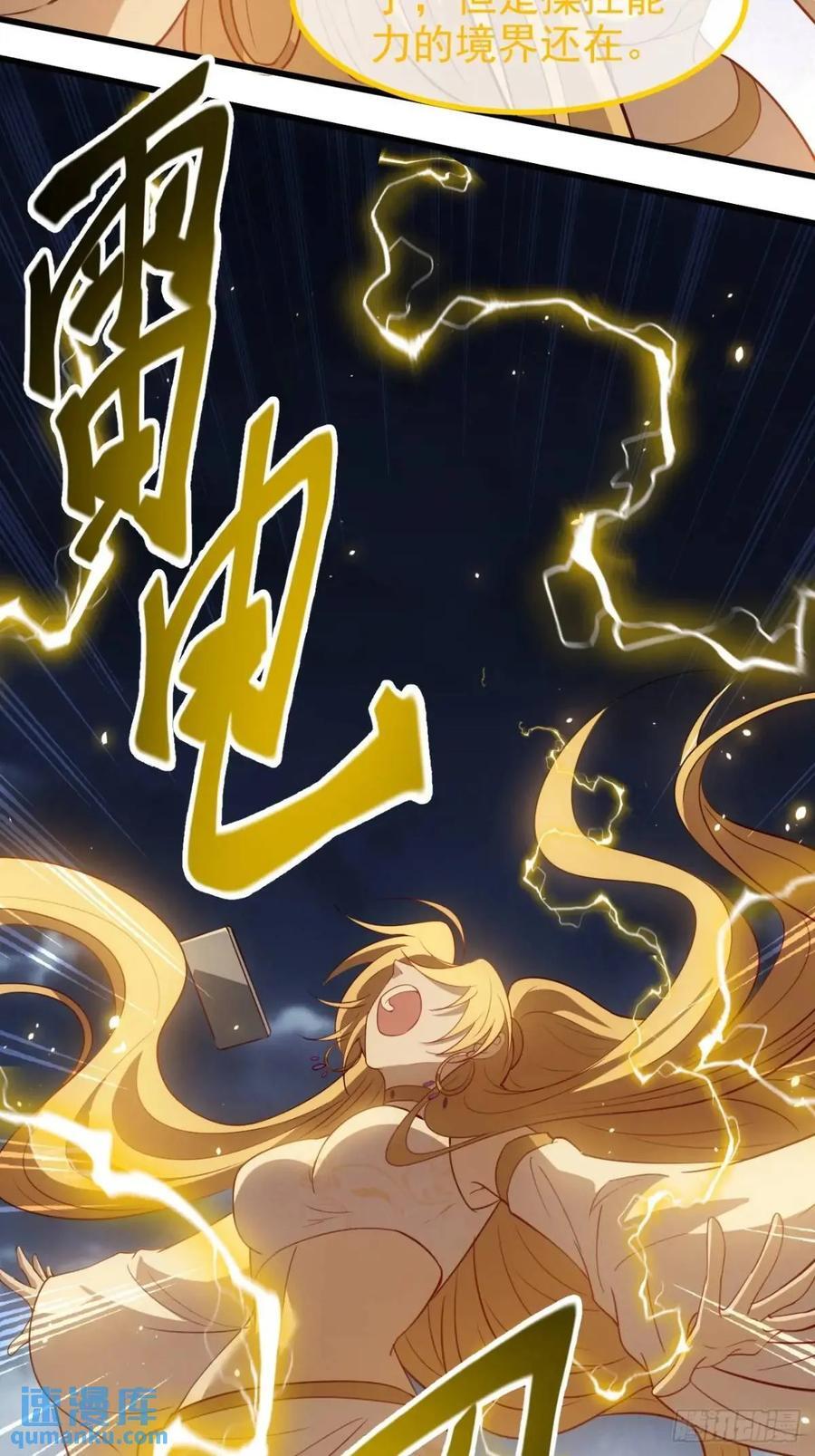 第一百二十二话 神器5