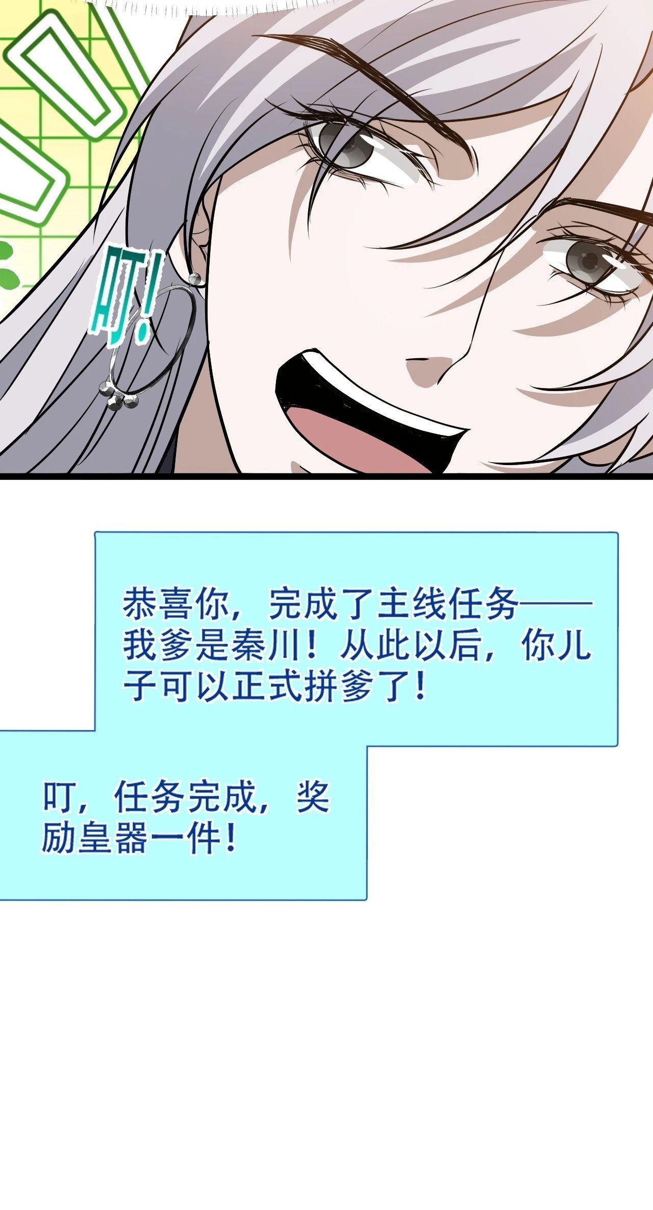第九十五话：这不可能！！49