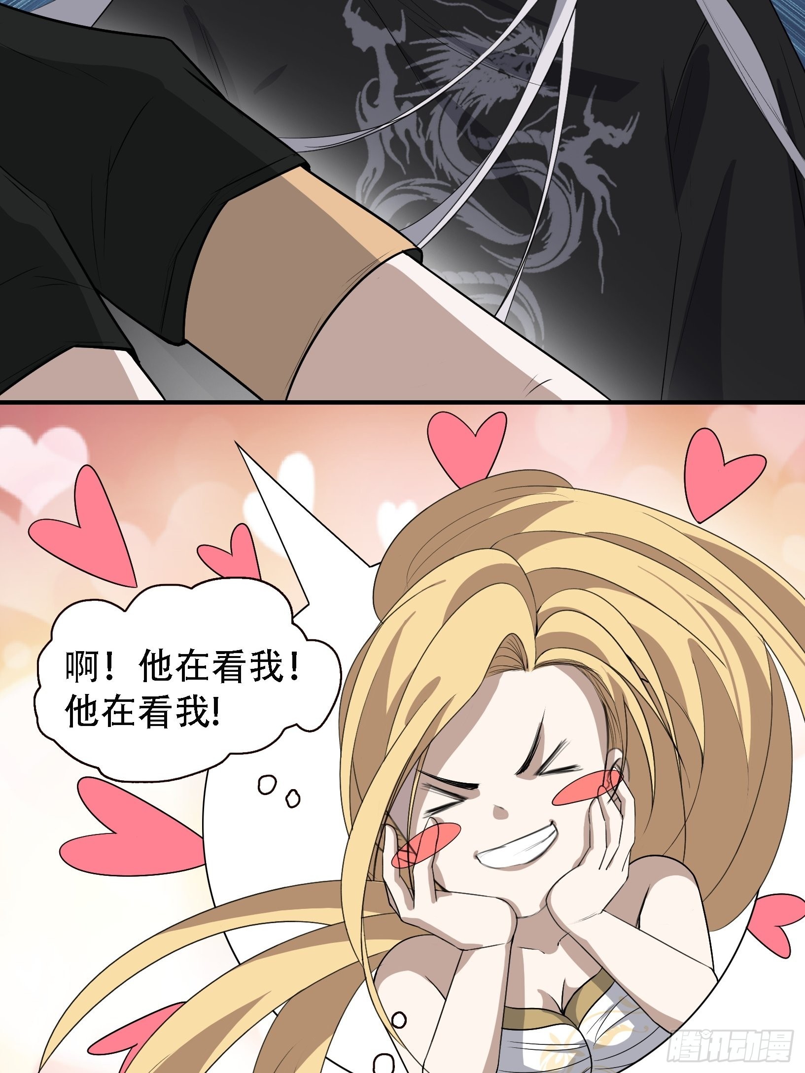 第十三话 金发女子逐渐迪化43