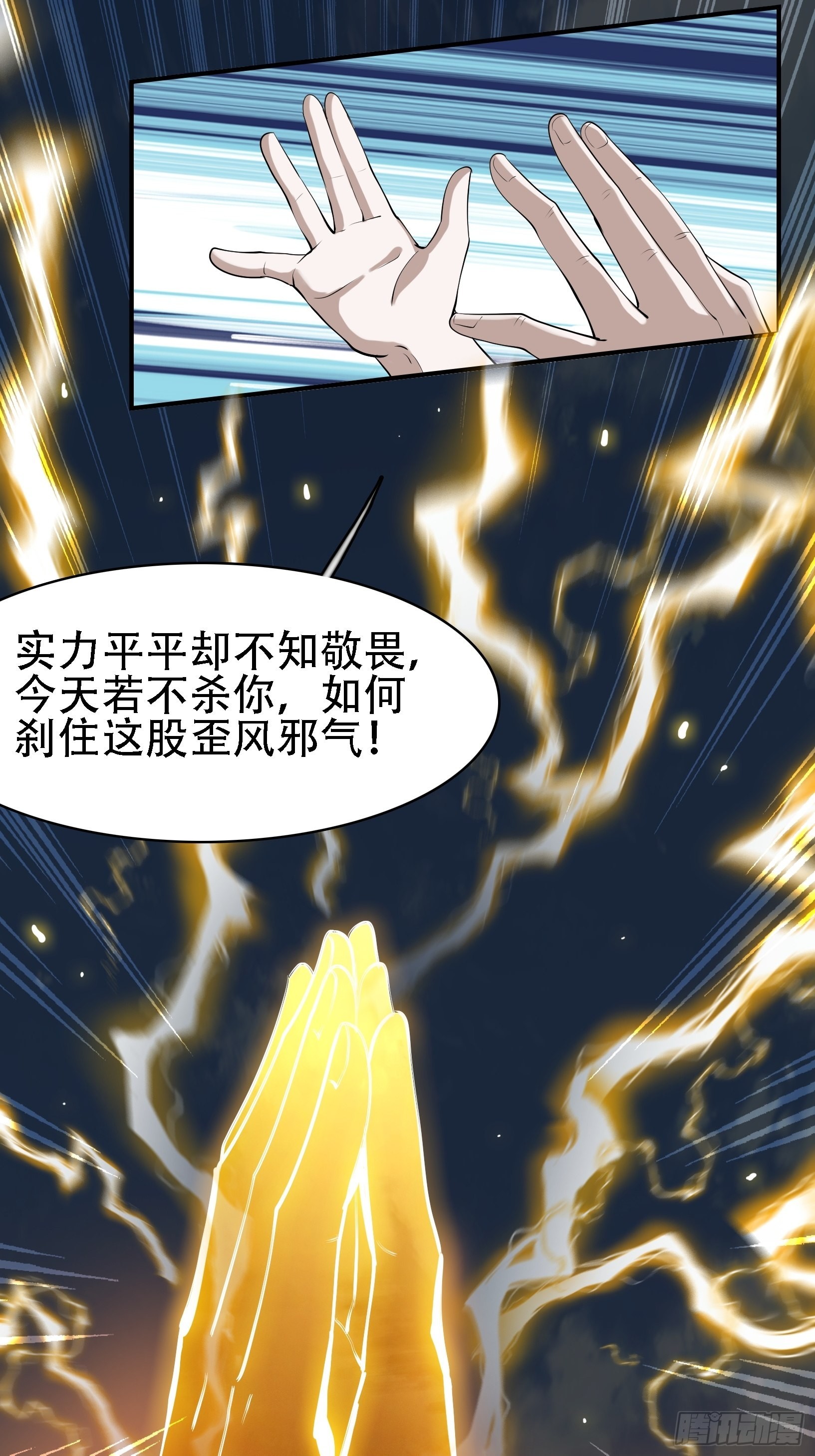 第十七话：适合双修的少女42