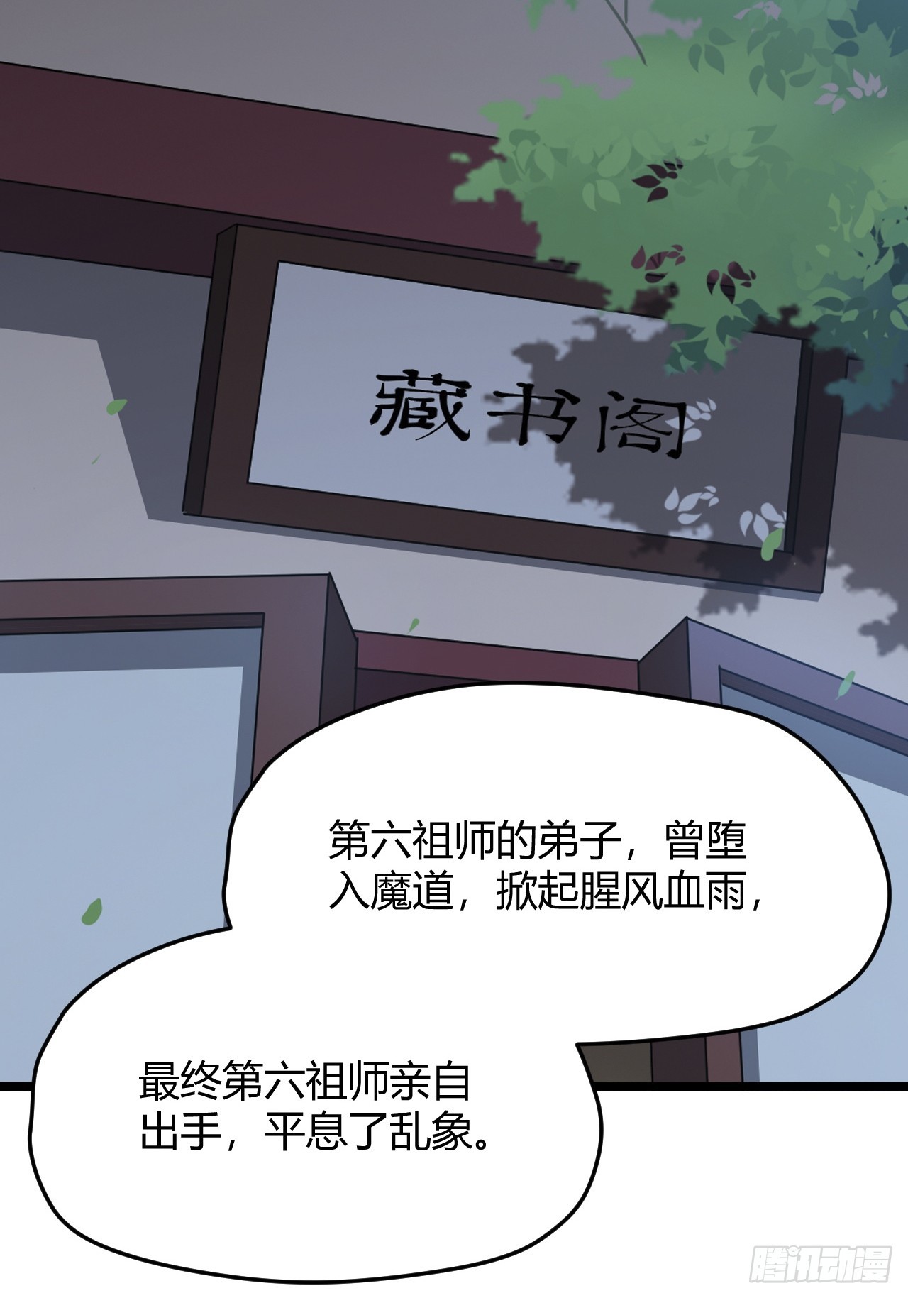 第五十五话：天赋异禀24