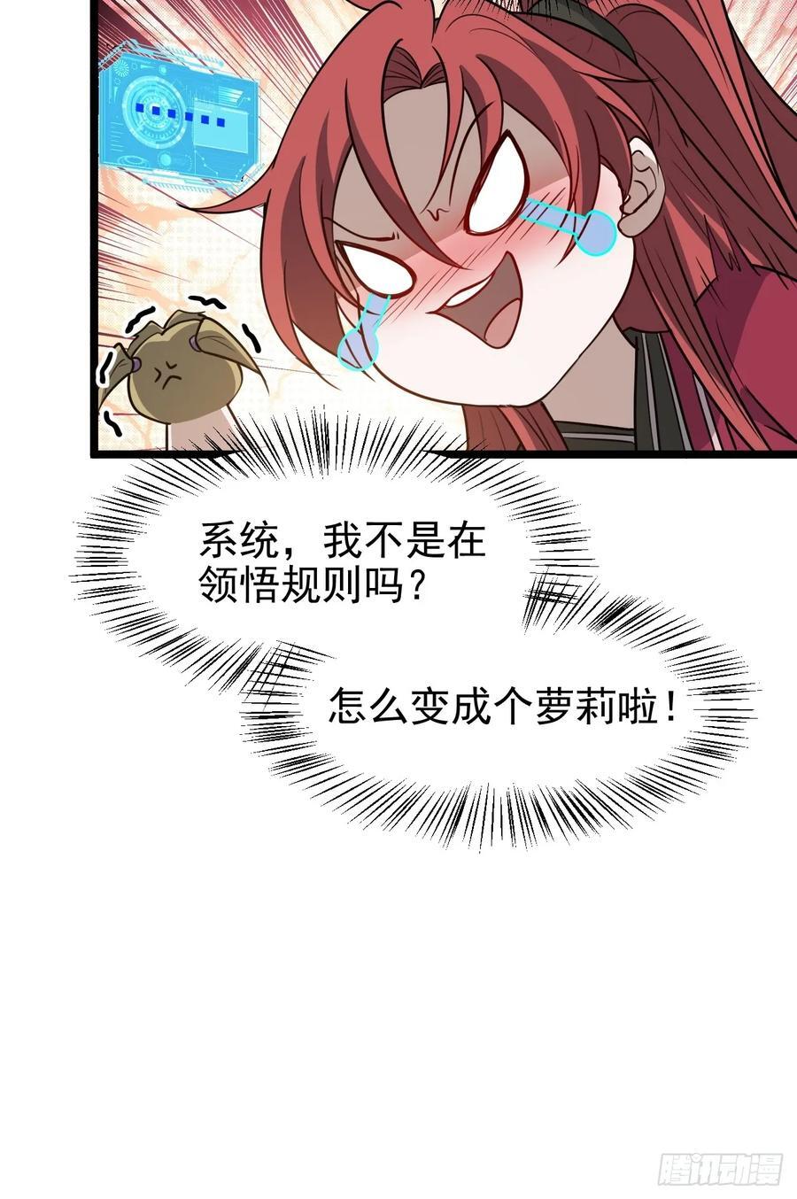 第一百一十四话：钓鱼11