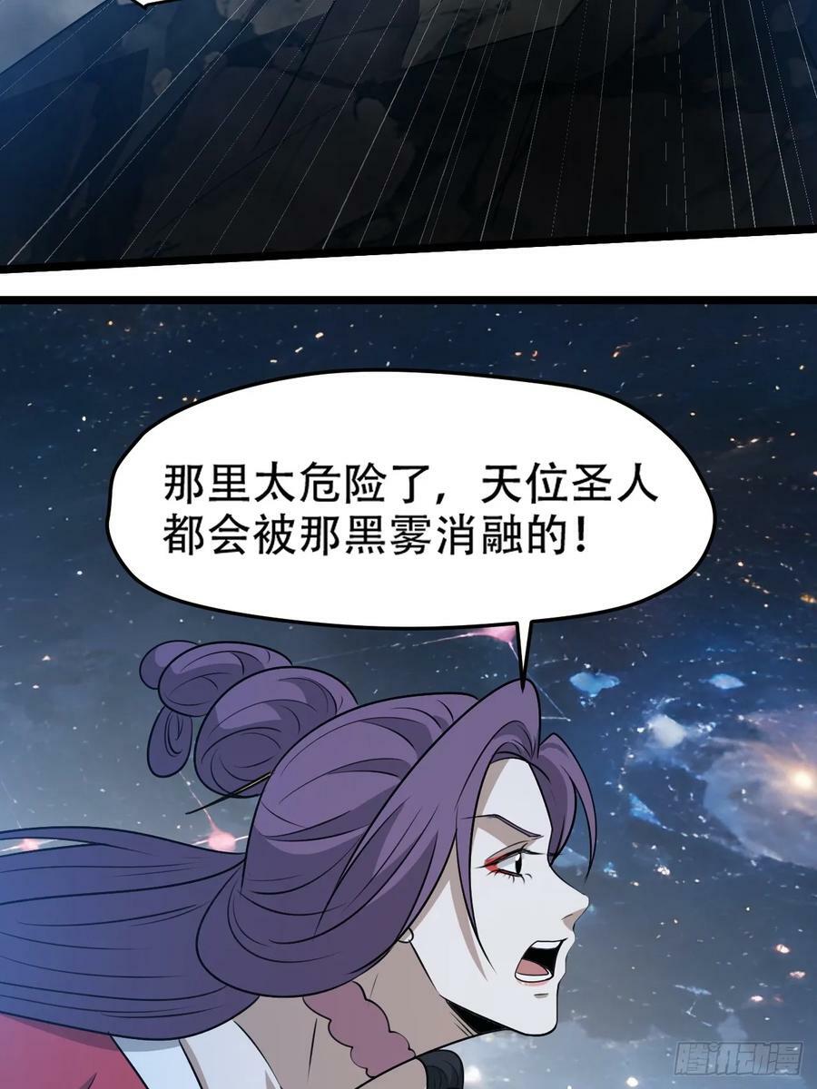 第一百零一话：震尘城35
