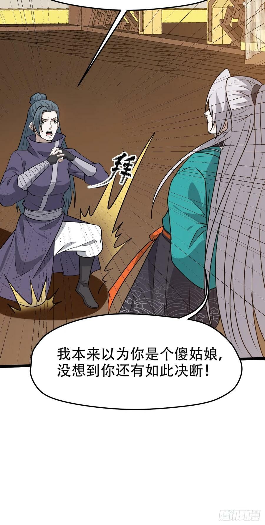 第一百零二话：开端47