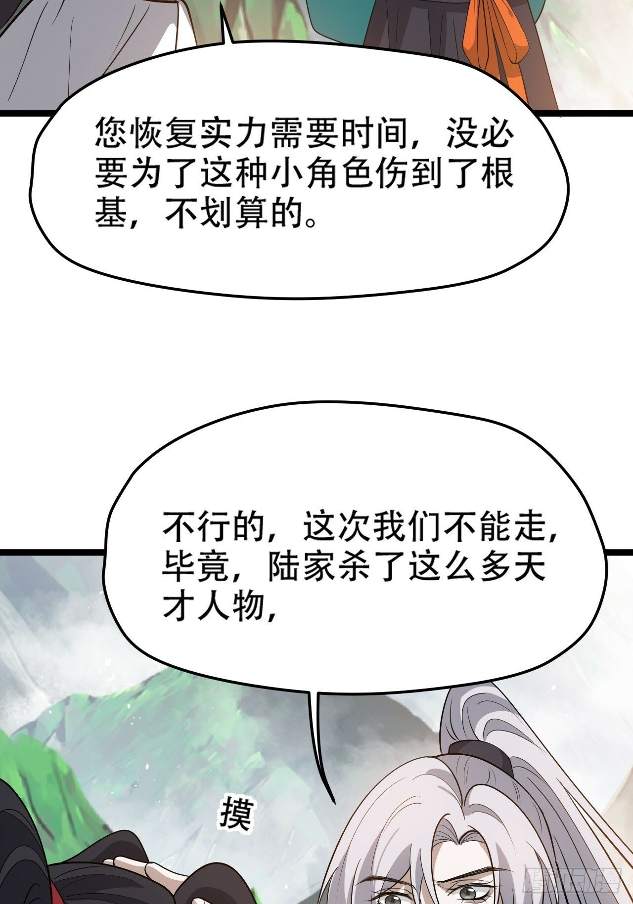 第九十三话：强悍的保底卡45