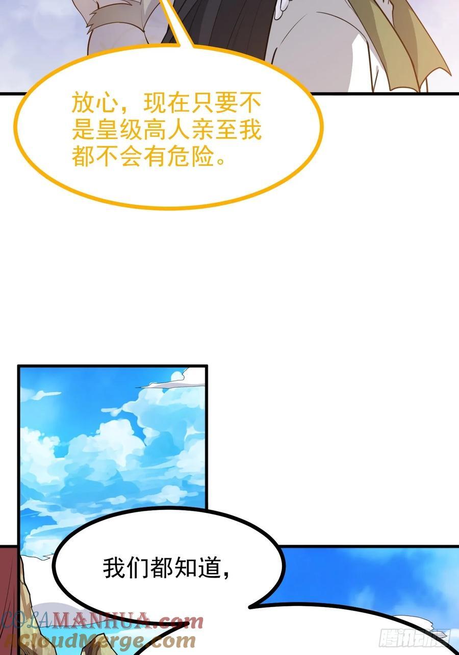 第一百一十七话：融会贯通4