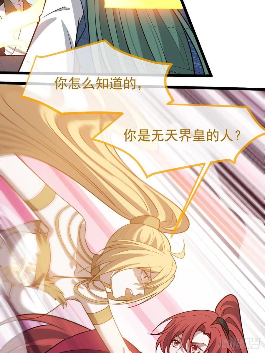 第一百一十六话：见面39