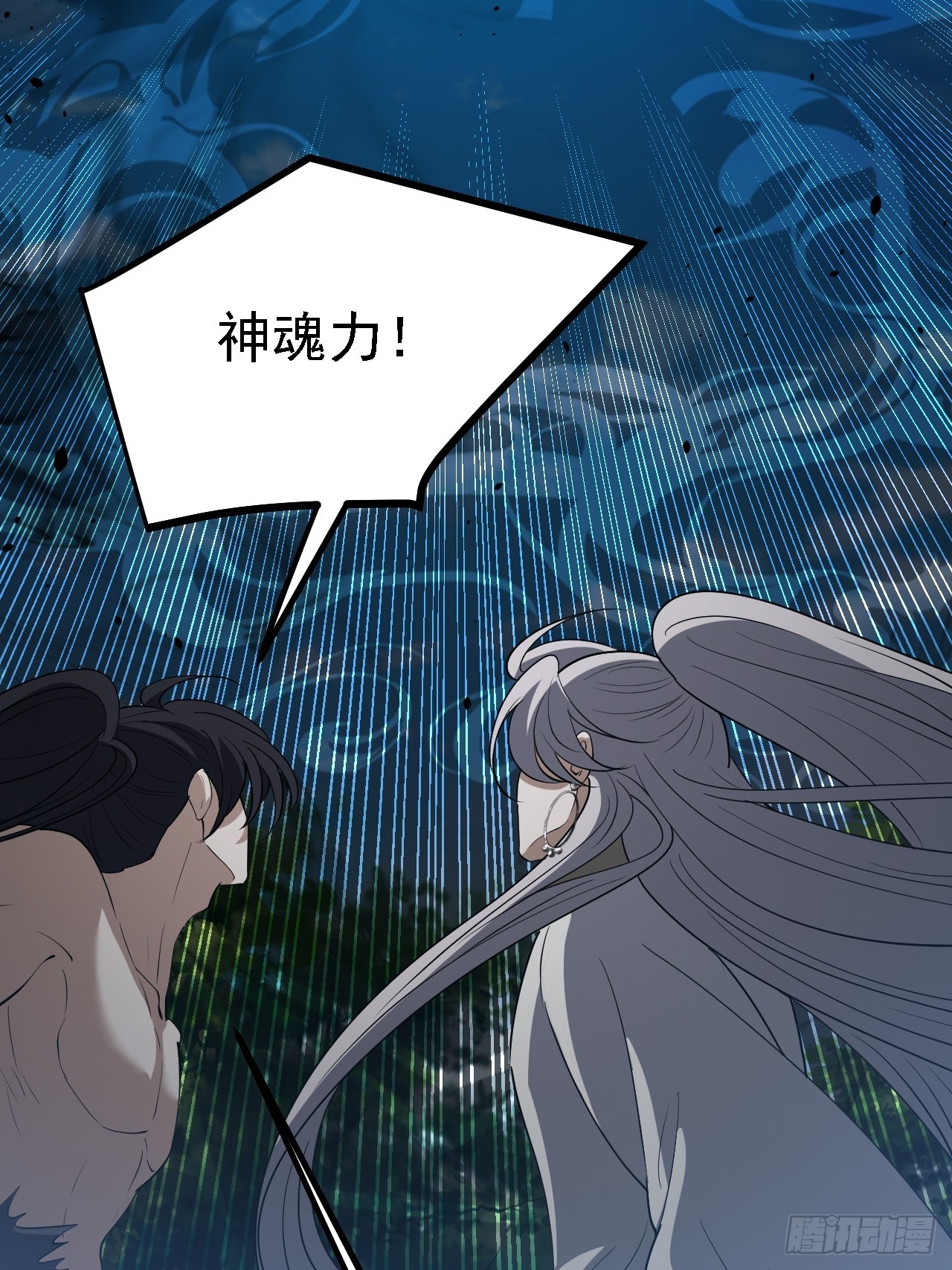 第四十九话：老爹驾临18