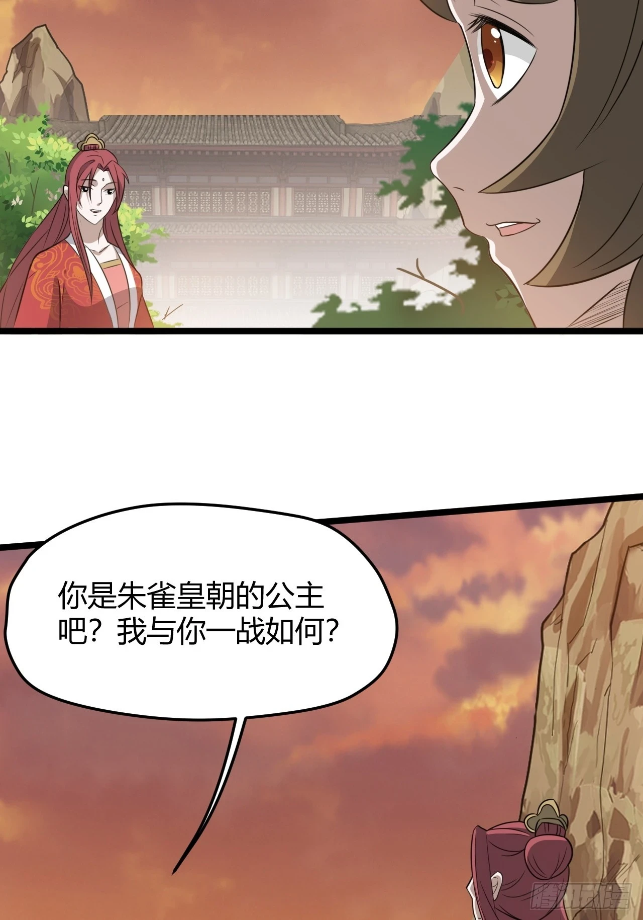 第七十话：朱雀王朝的挑战18