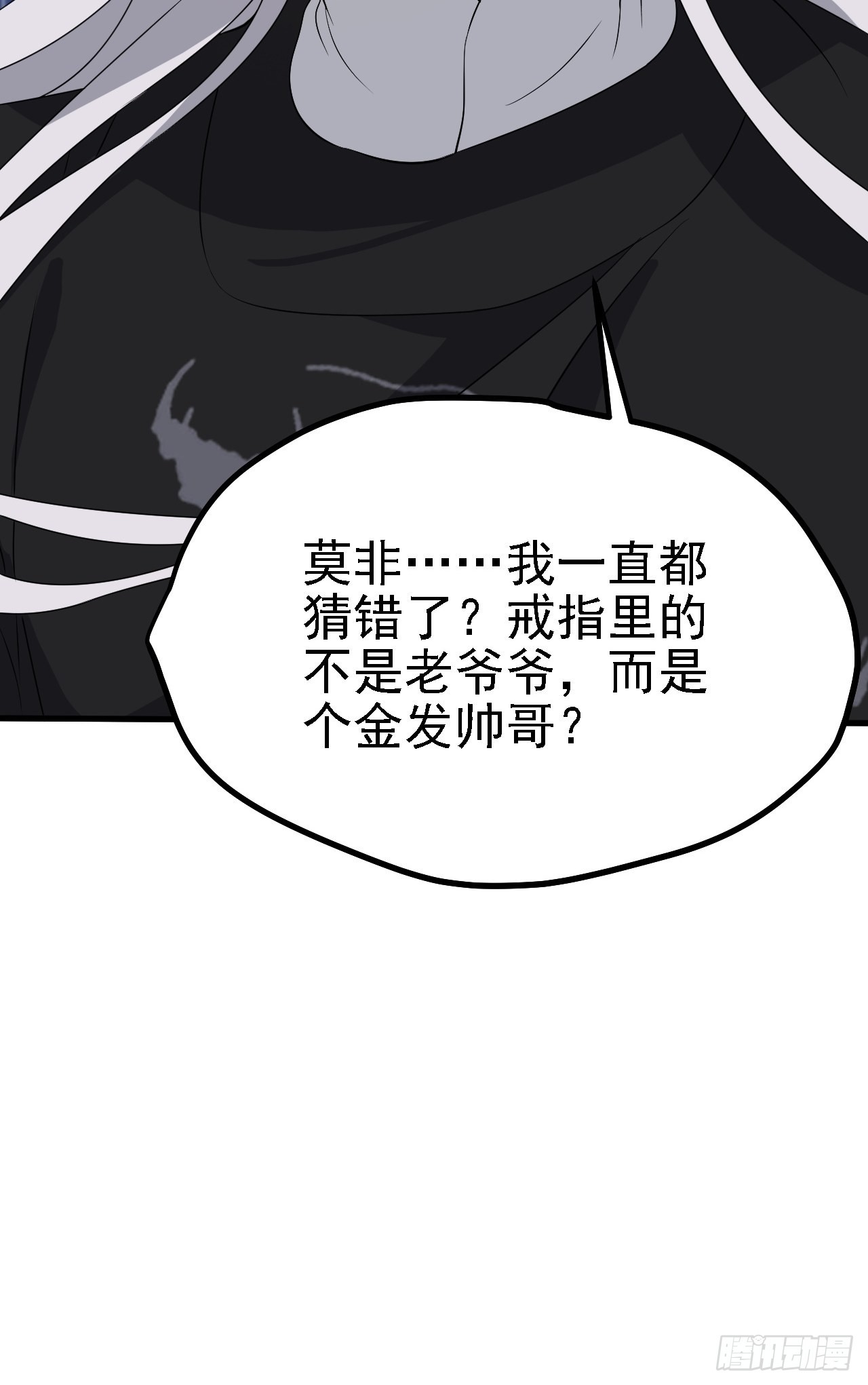 第二十九话：经验主义害死人58
