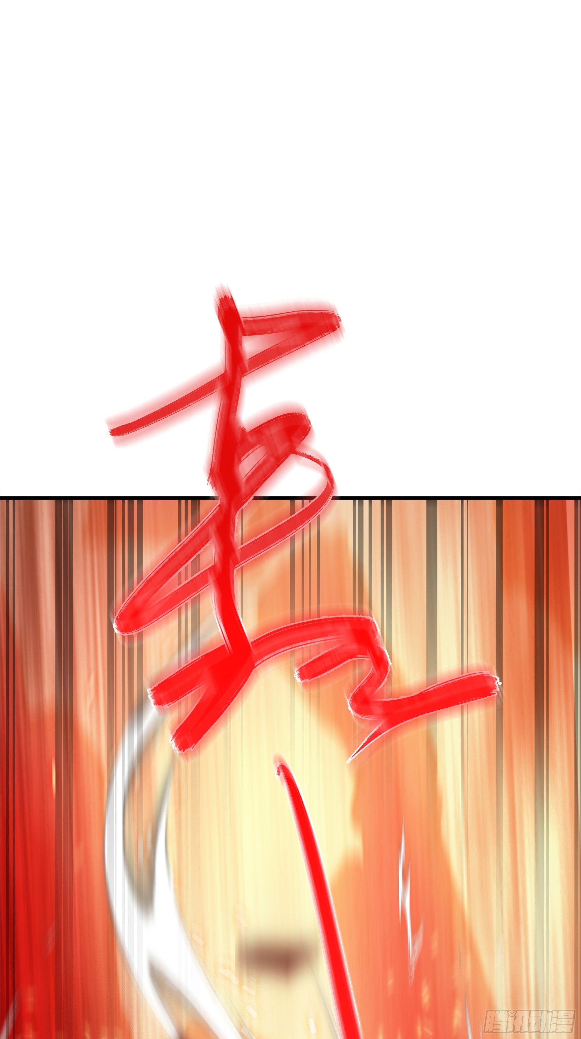 第六话 半步纯阳境之威！54