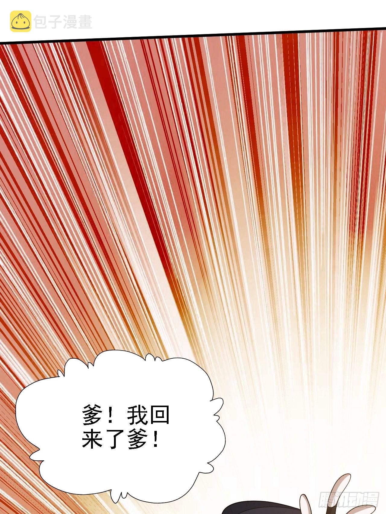 第三十一话：秦川的摊牌28