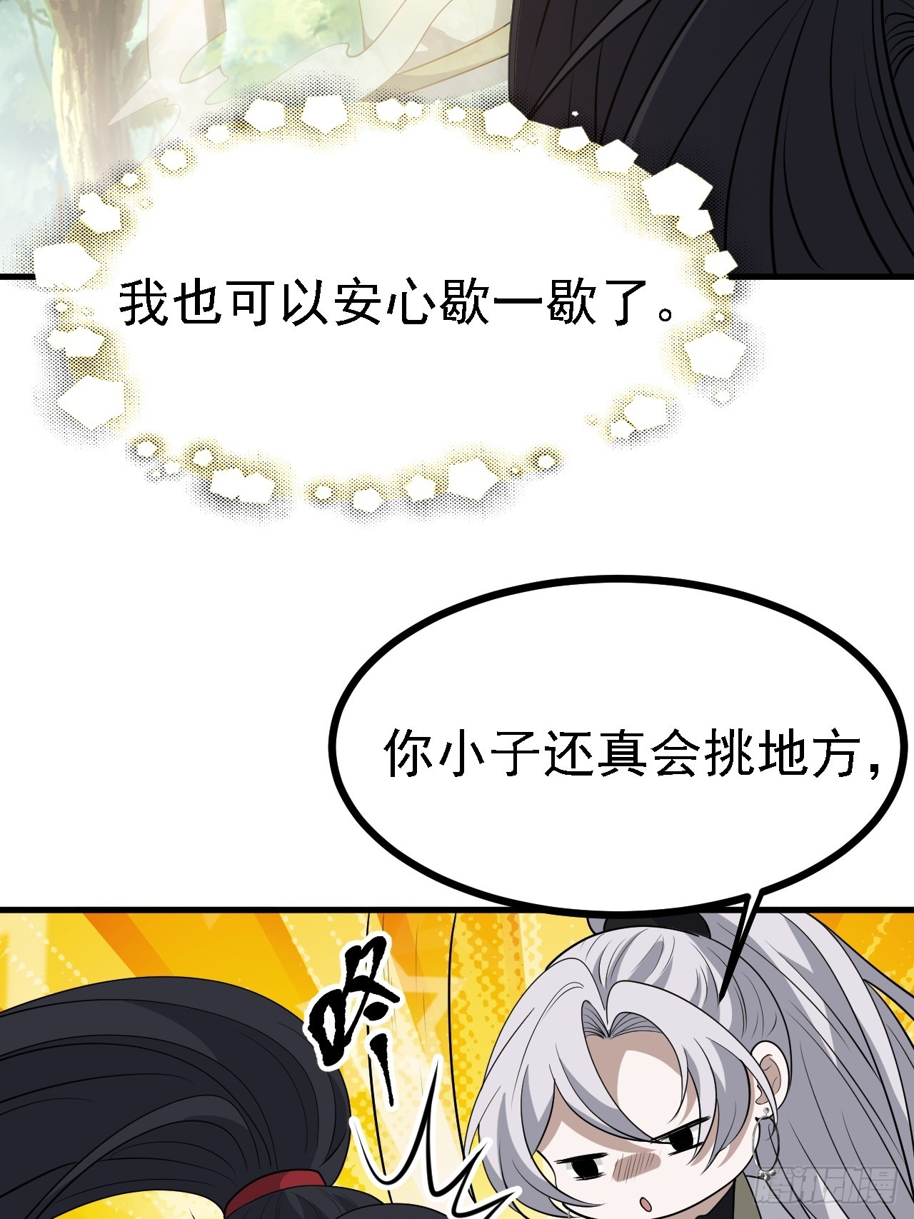 第四十九话：老爹驾临14