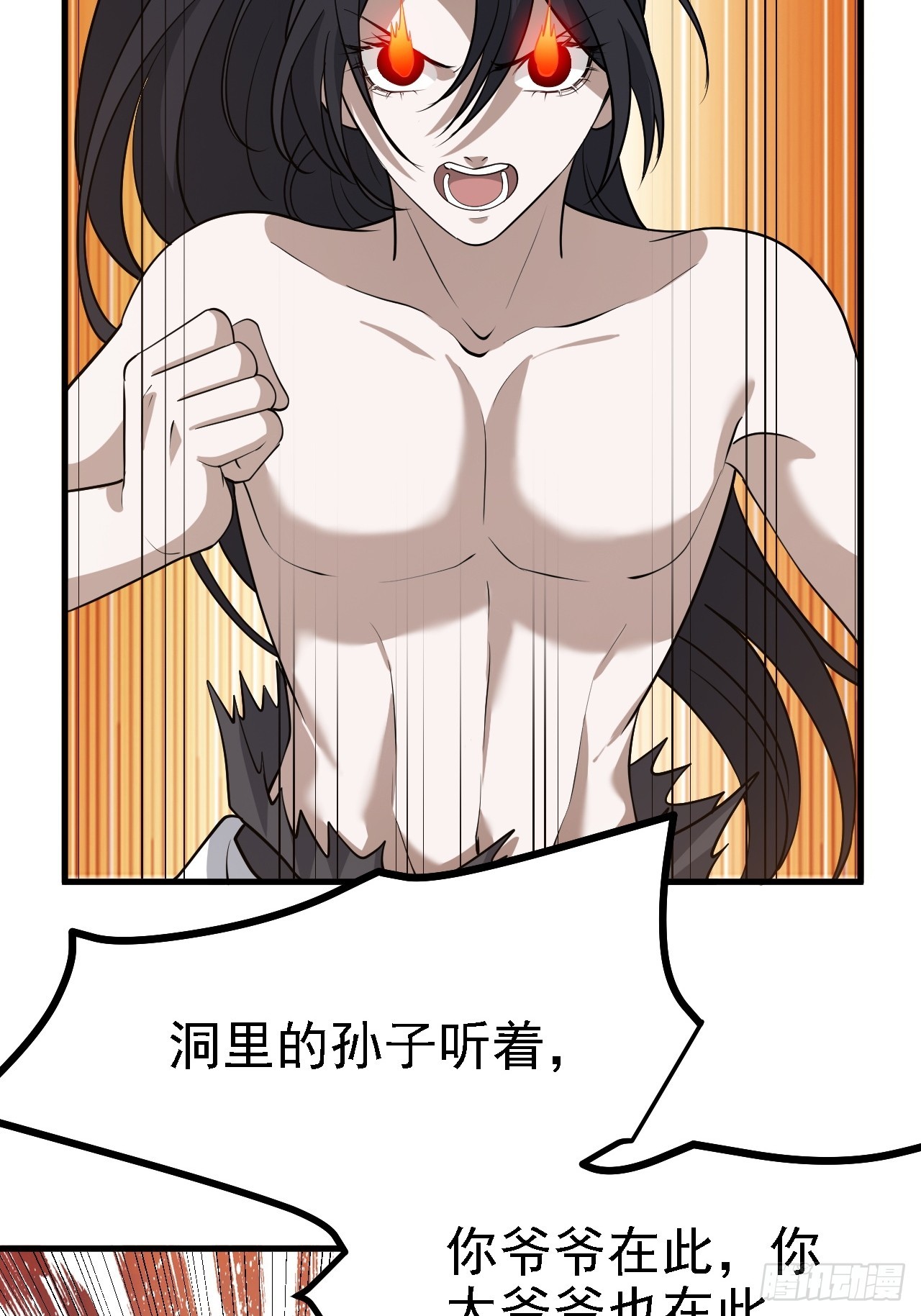 第四十九话：老爹驾临40