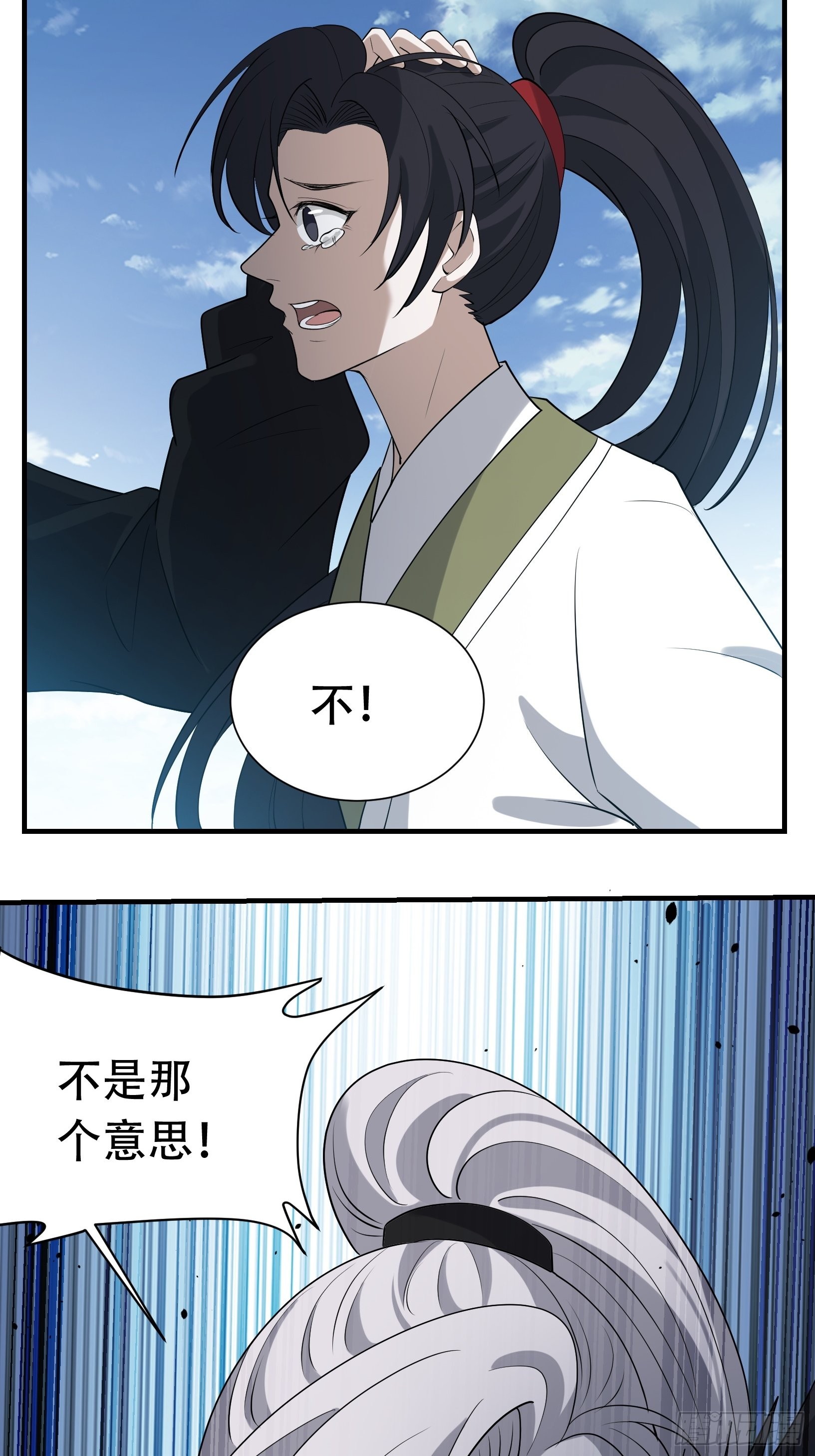 第十九话：名扬明昊城8