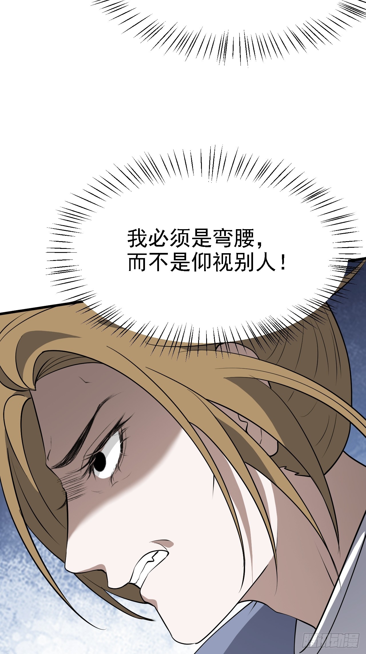 第五十话 矛盾的赵云生14