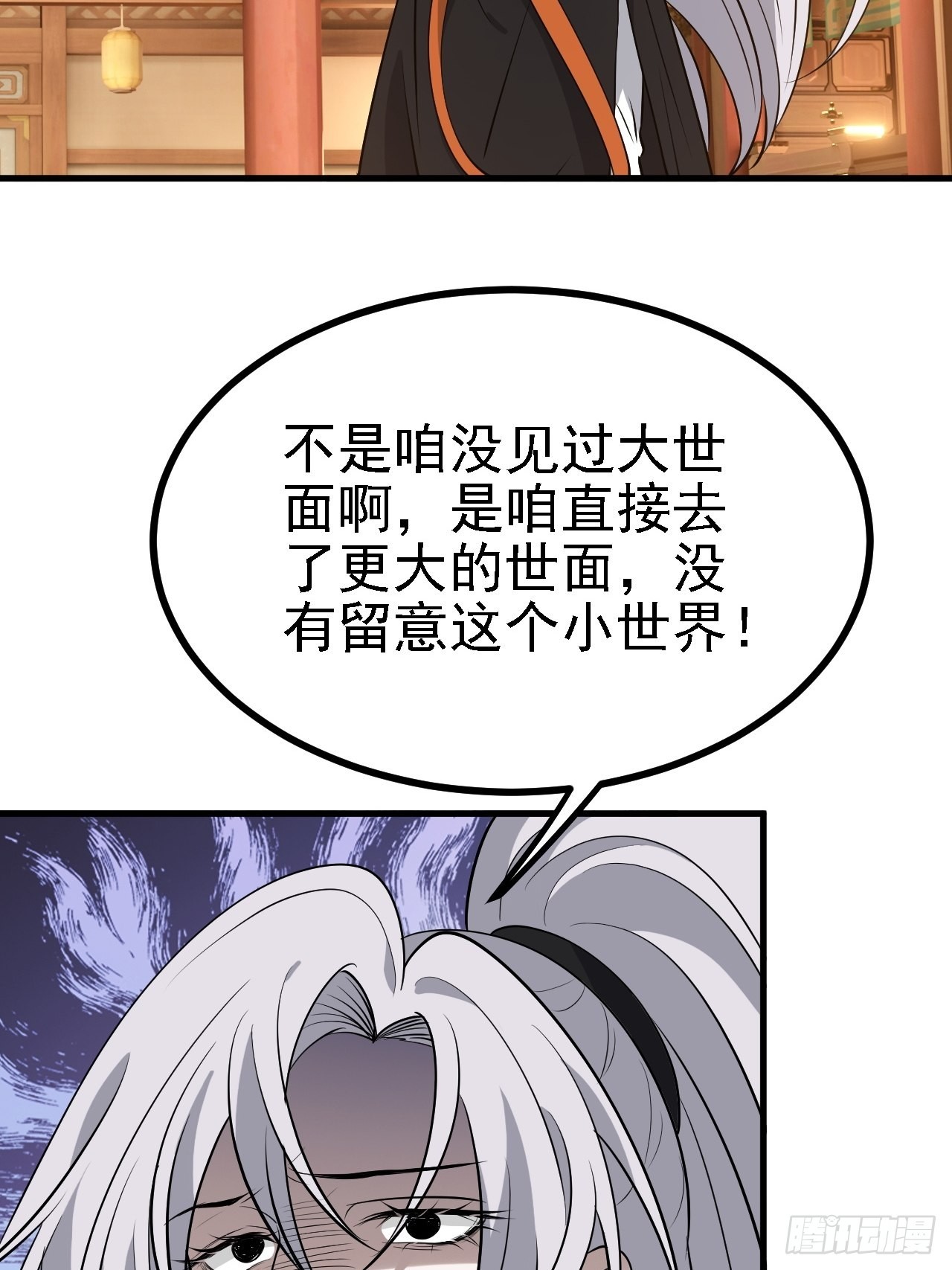 第三十二话：系统的新补丁21