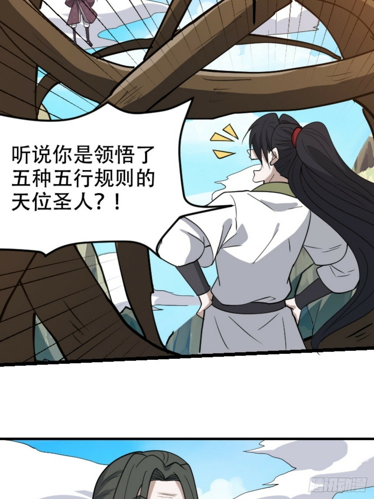 第八十九话：装逼保底卡37