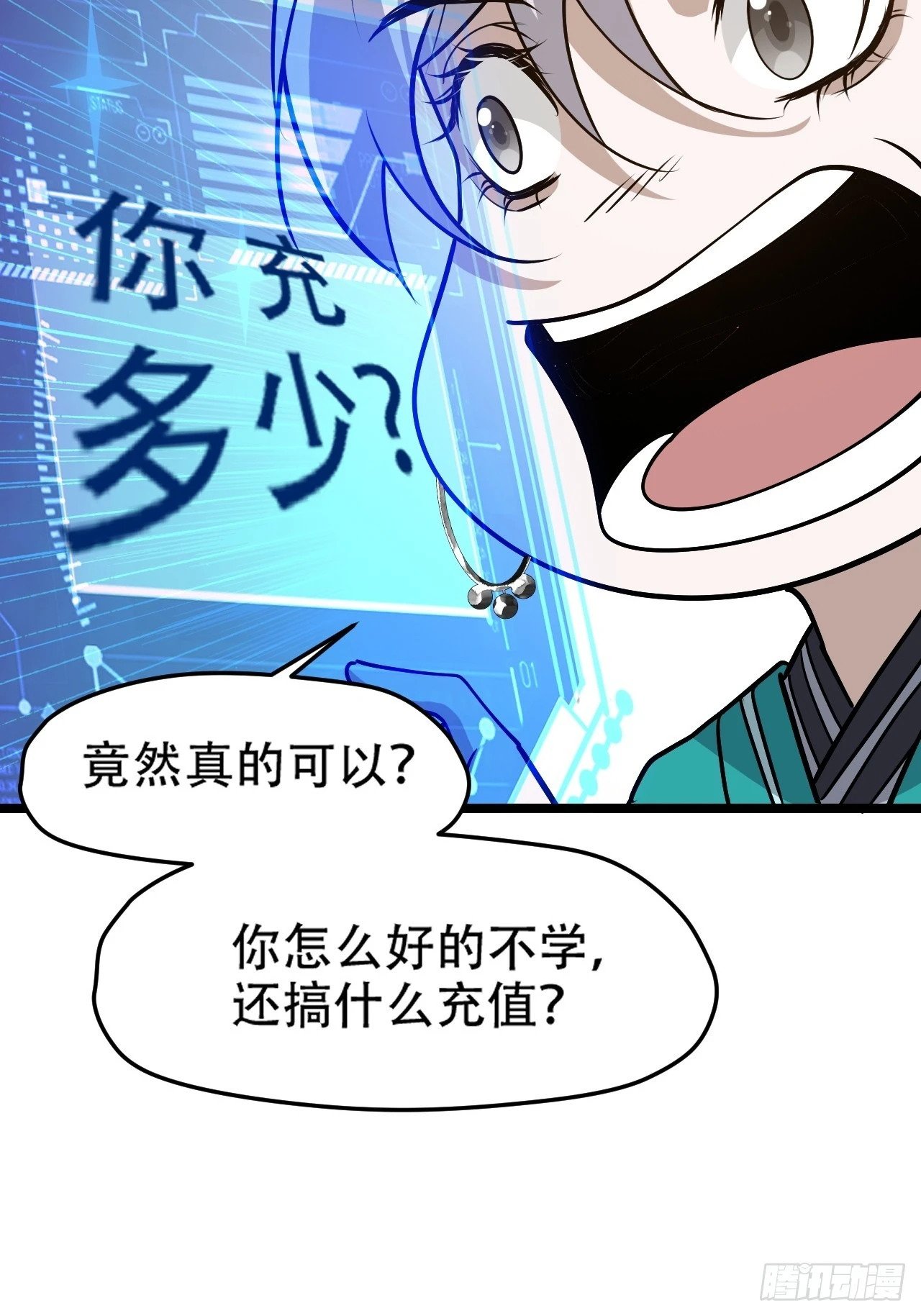 第九十一话：神霞山46