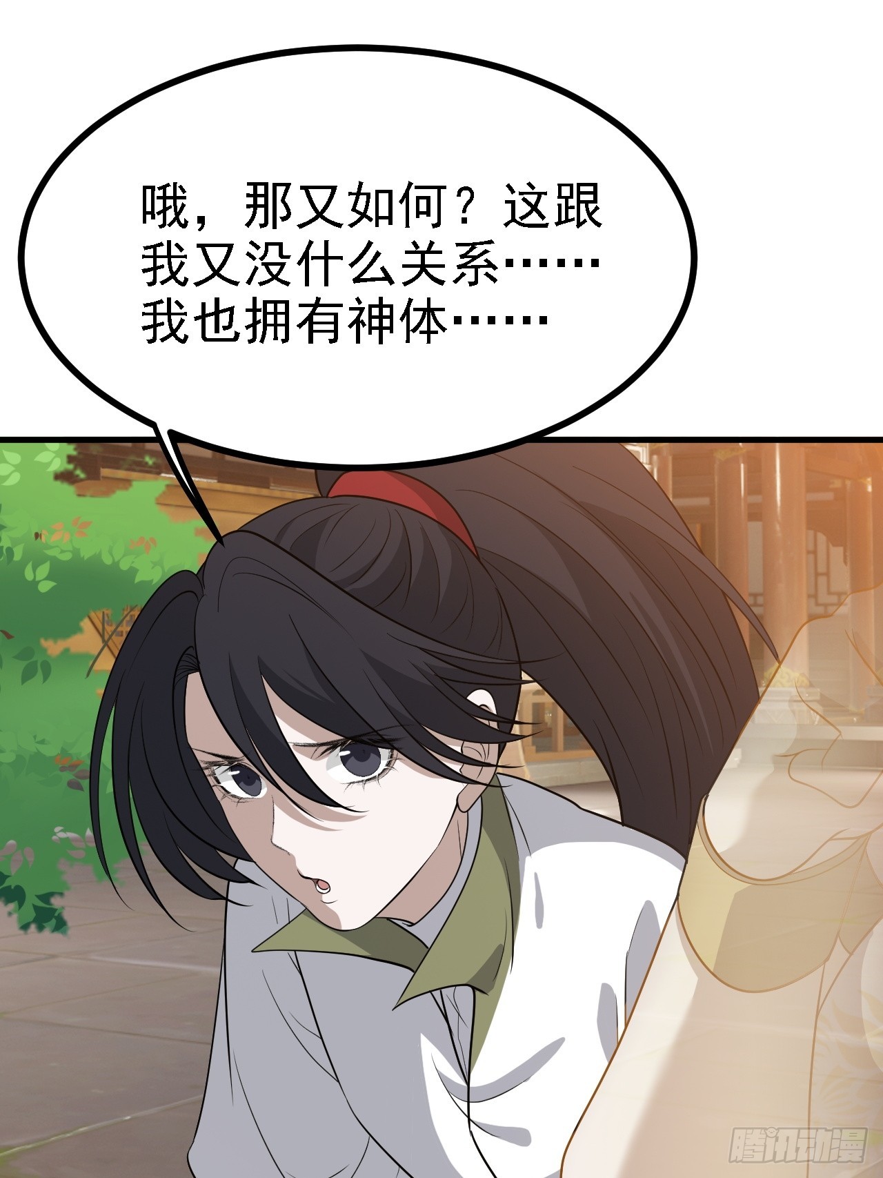 第四十一话：再会庞齐大师10
