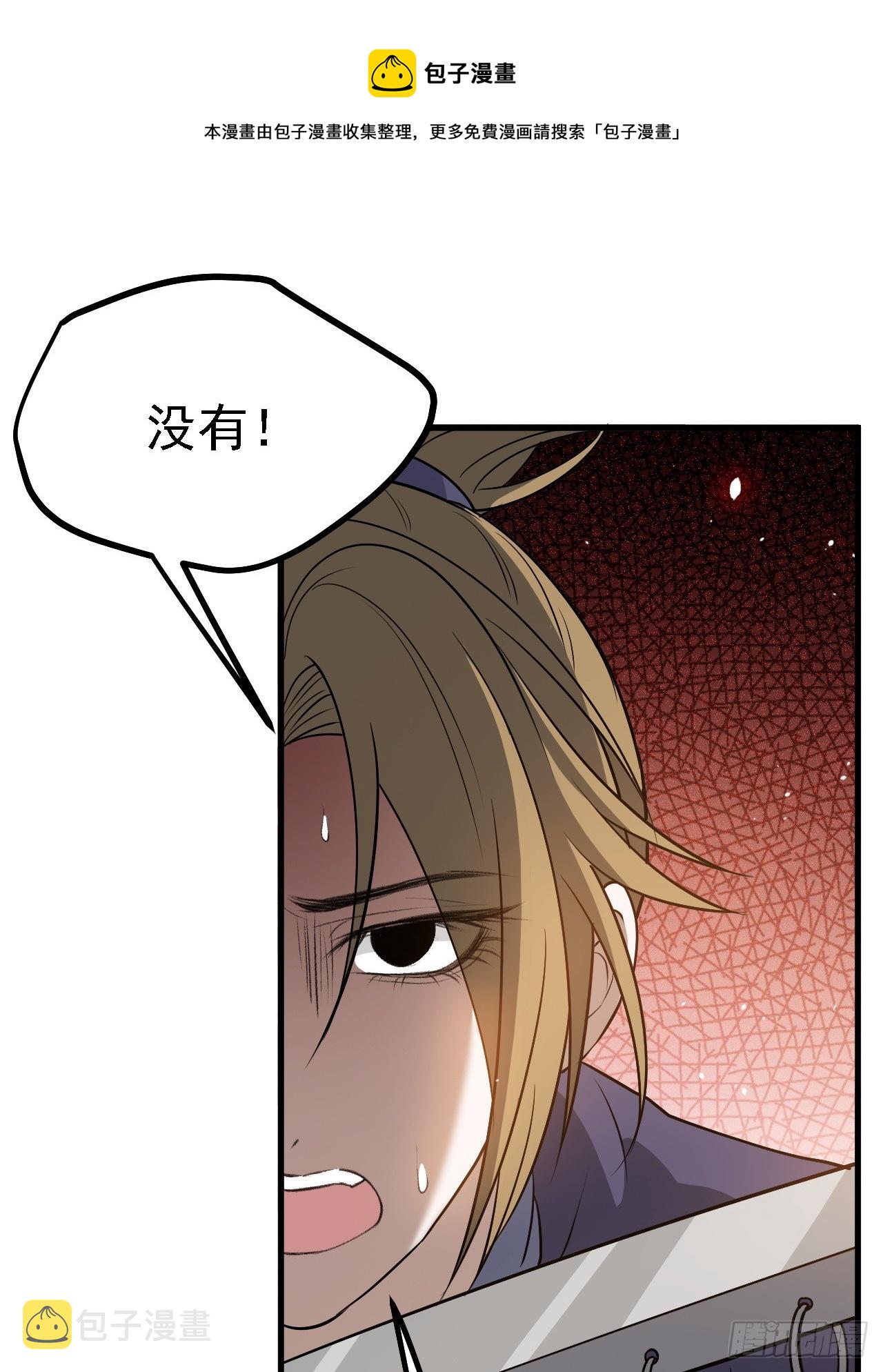 第四十六话：拯救49