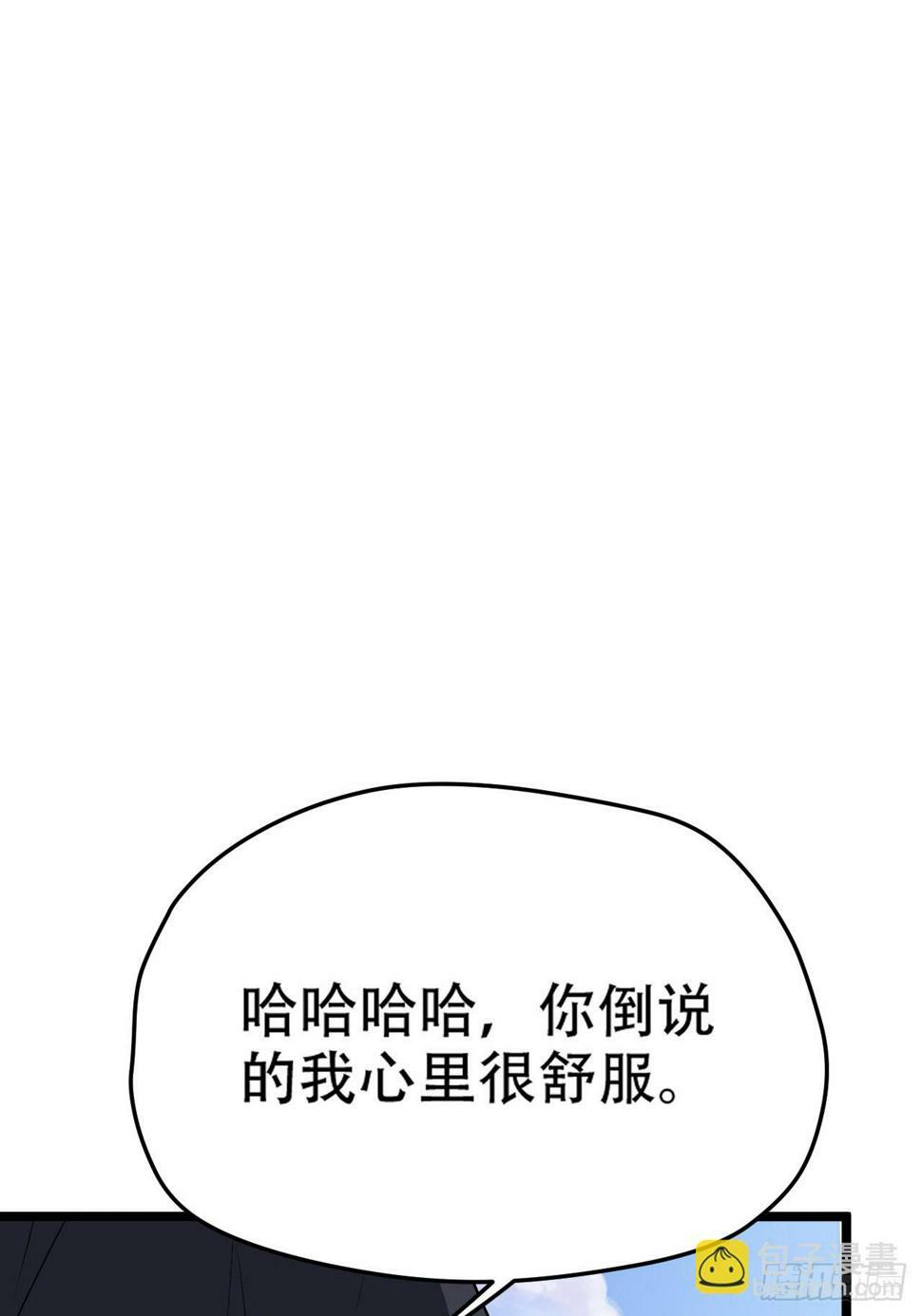 第七十九话：老南王诈尸32