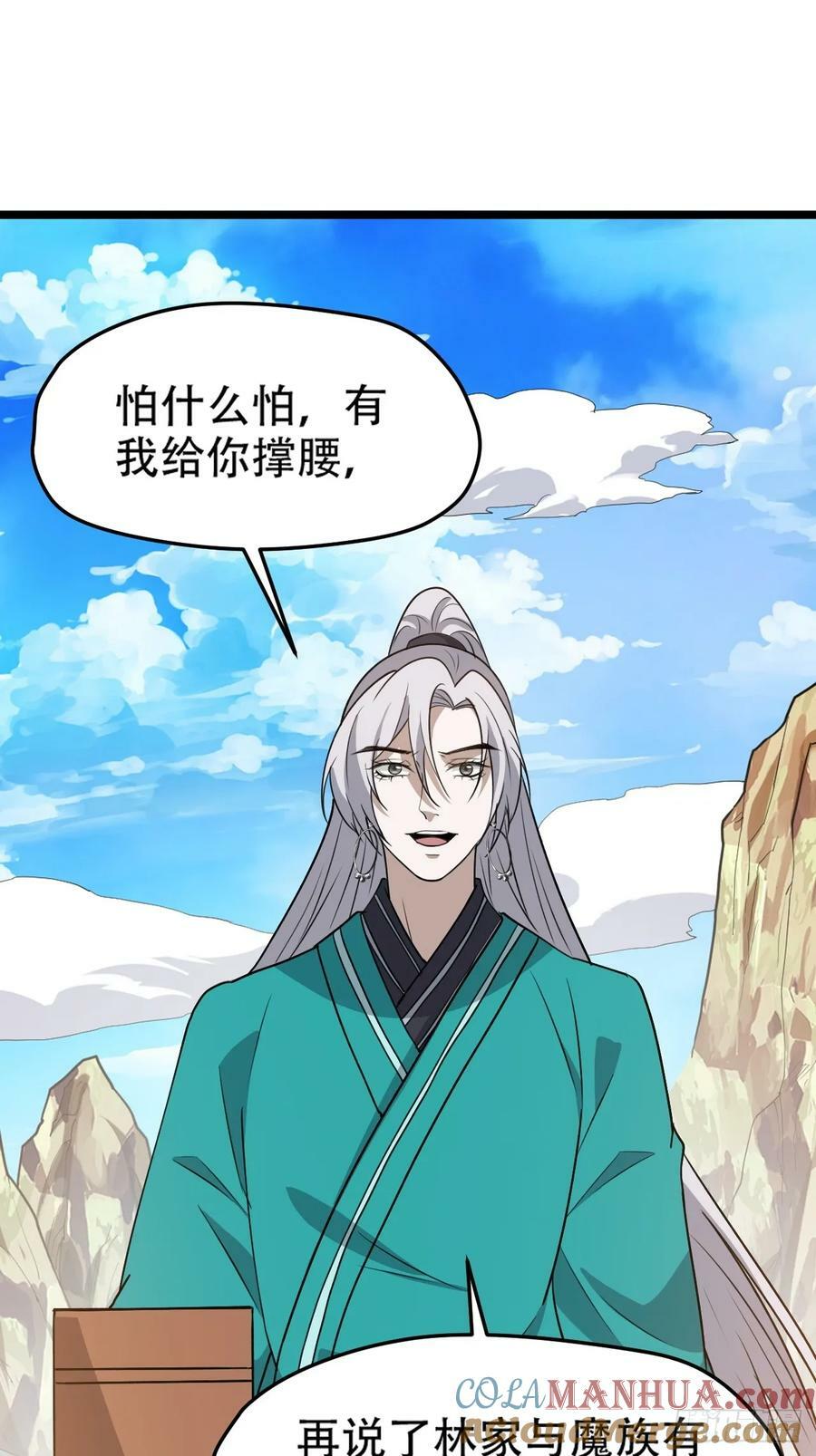 第一百零四话：宁死不屈许不留9