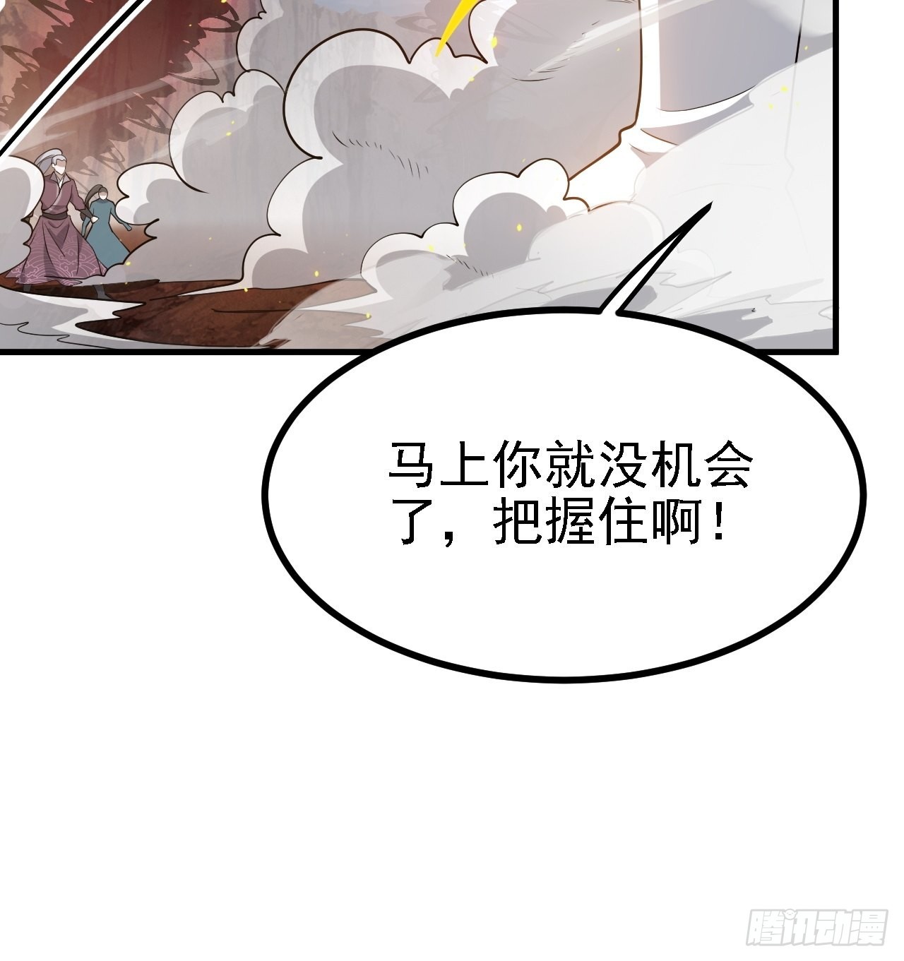 第三十四话：秦川的秒杀11