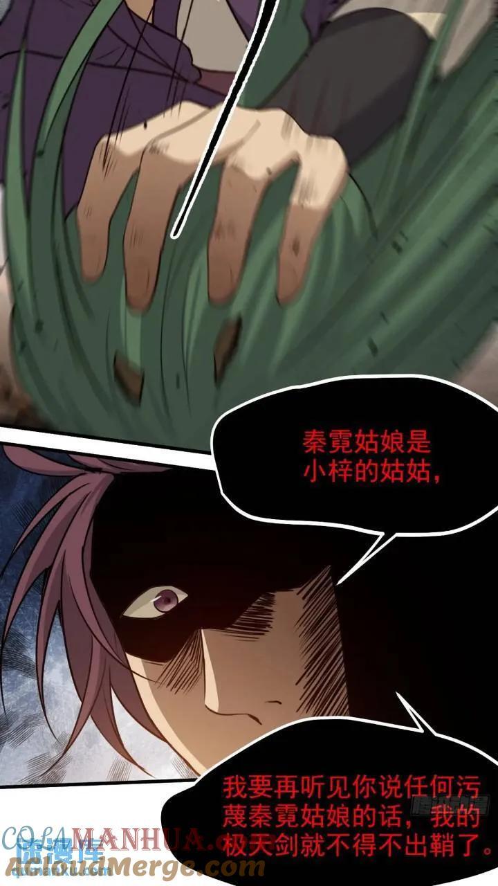 第一百二十一话：测试宝物20
