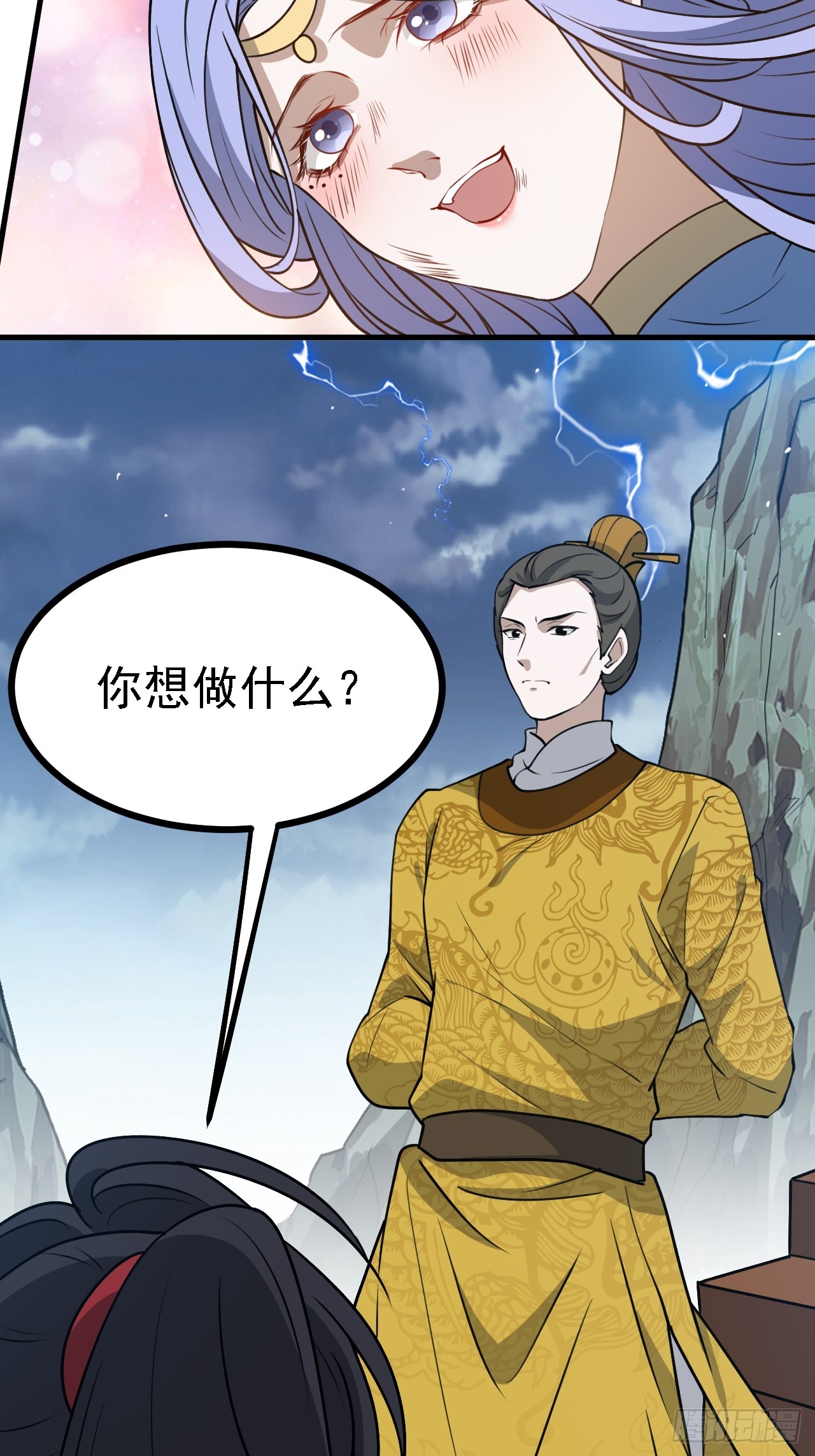 第六十话：嫉妒的大皇子19