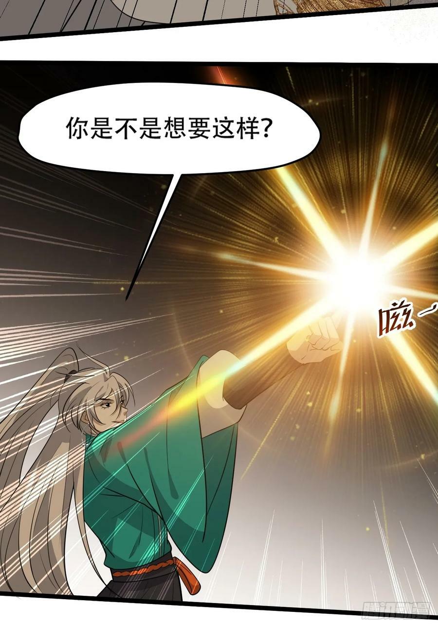 第一百零七话：你很会打吗？28