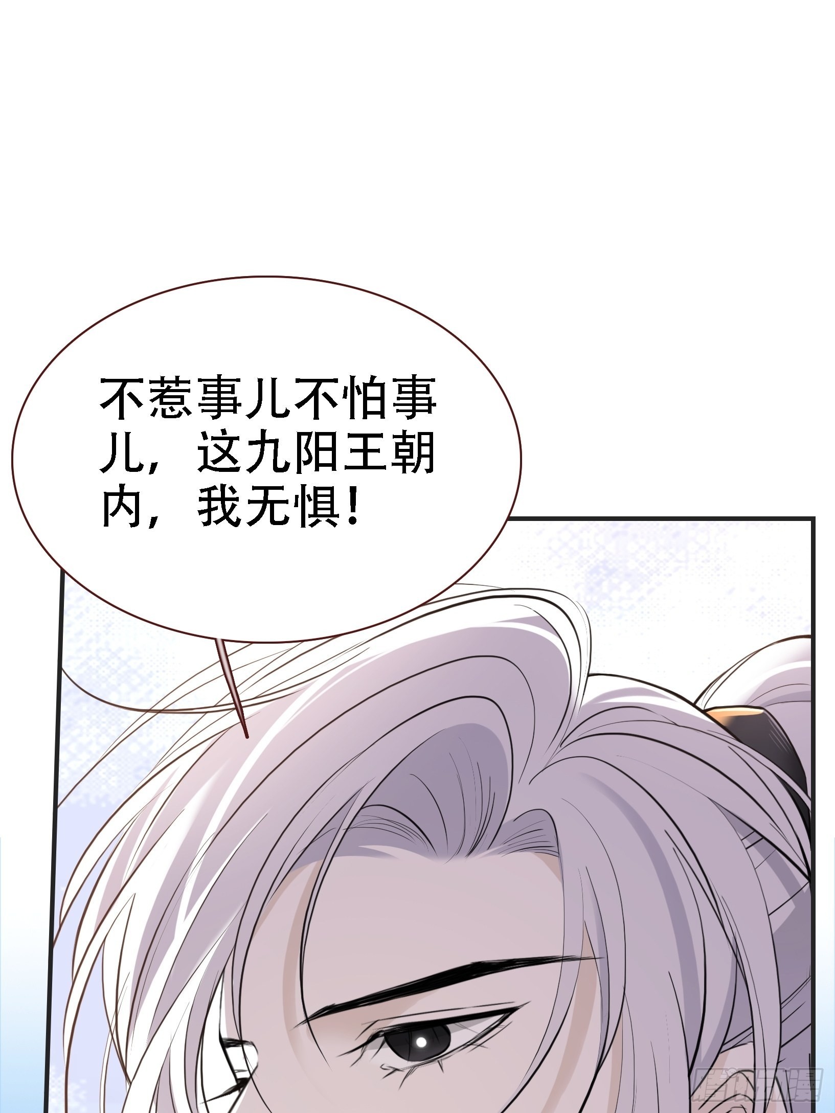 第八话 主角的被动技能37