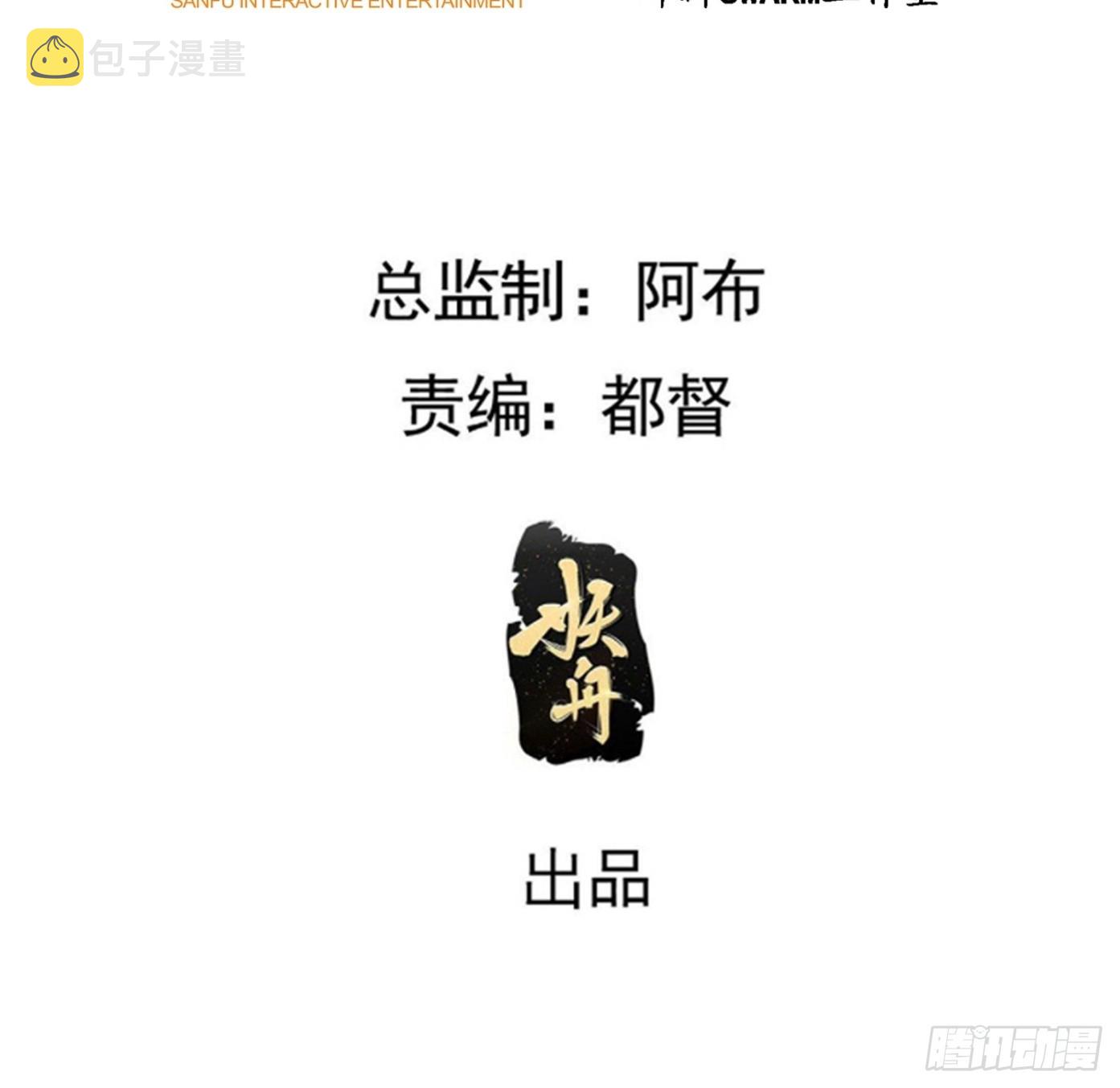 第五十六话 他爹很孤独2